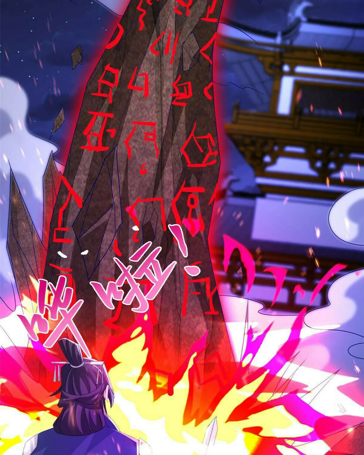 Read Dragon Master (Colored) chapter 258 image 26 on Lezhin