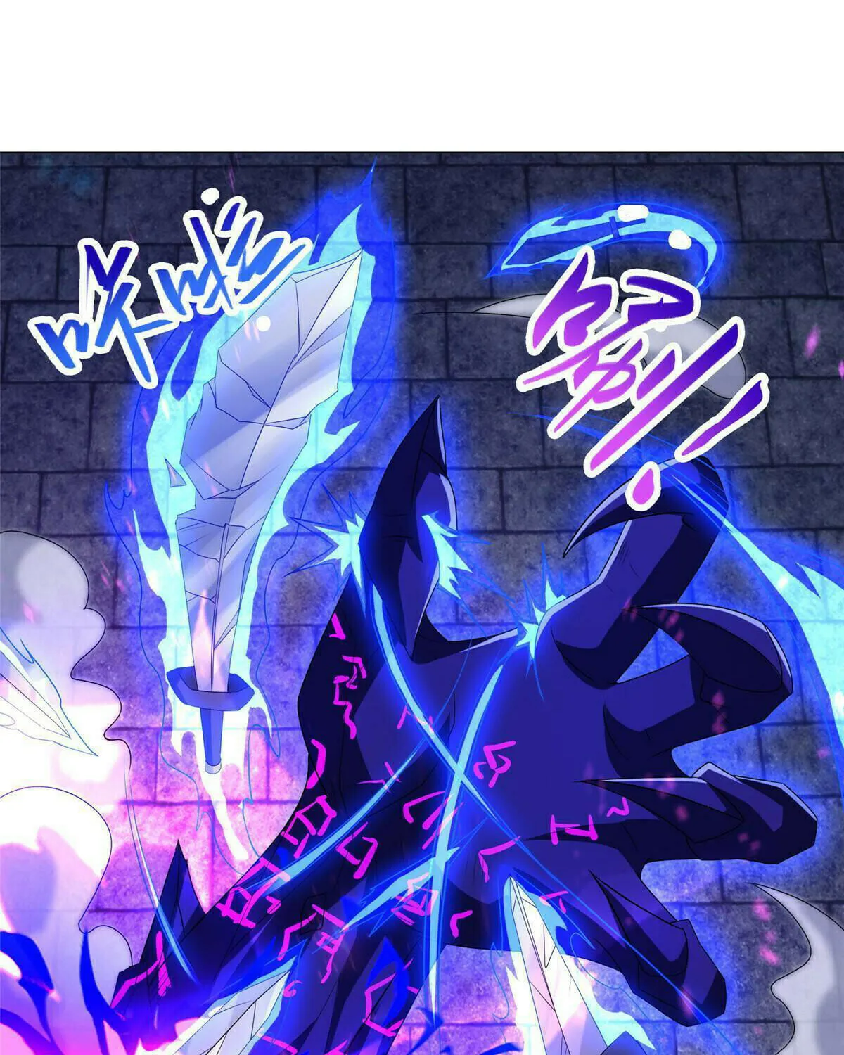 Read Dragon Master (Colored) chapter 258 image 30 on Lezhin