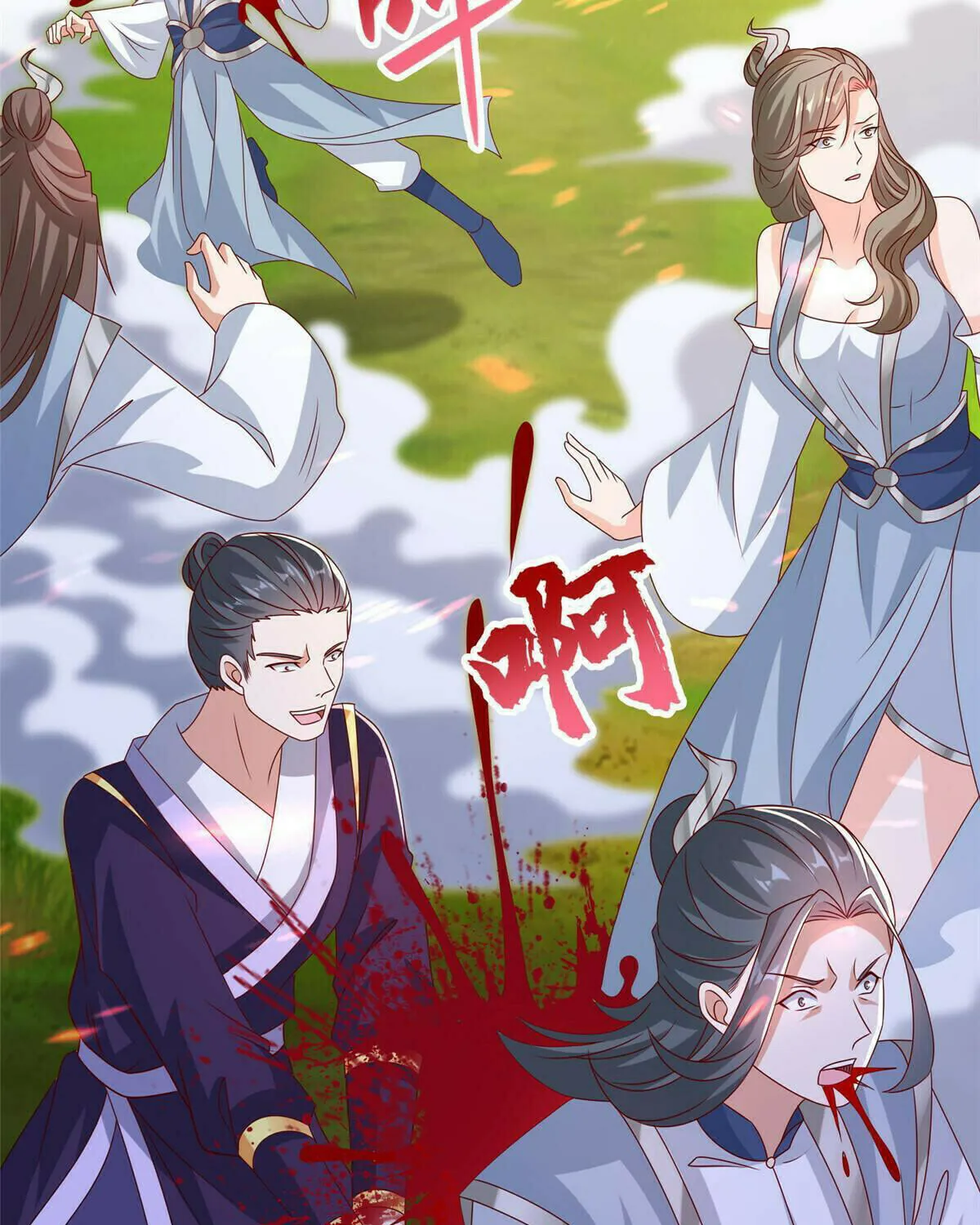 Read Dragon Master (Colored) chapter 260 image 40 on Lezhin