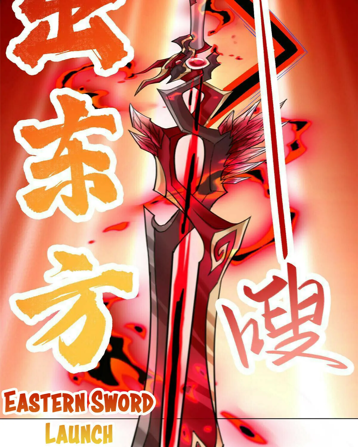 Read Dragon Master (Colored) chapter 261 image 11 on Lezhin