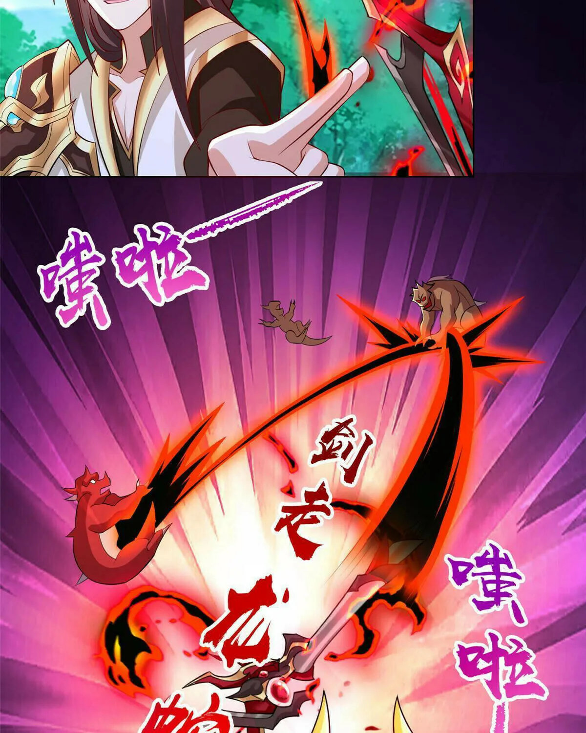 Read Dragon Master (Colored) chapter 261 image 25 on Lezhin