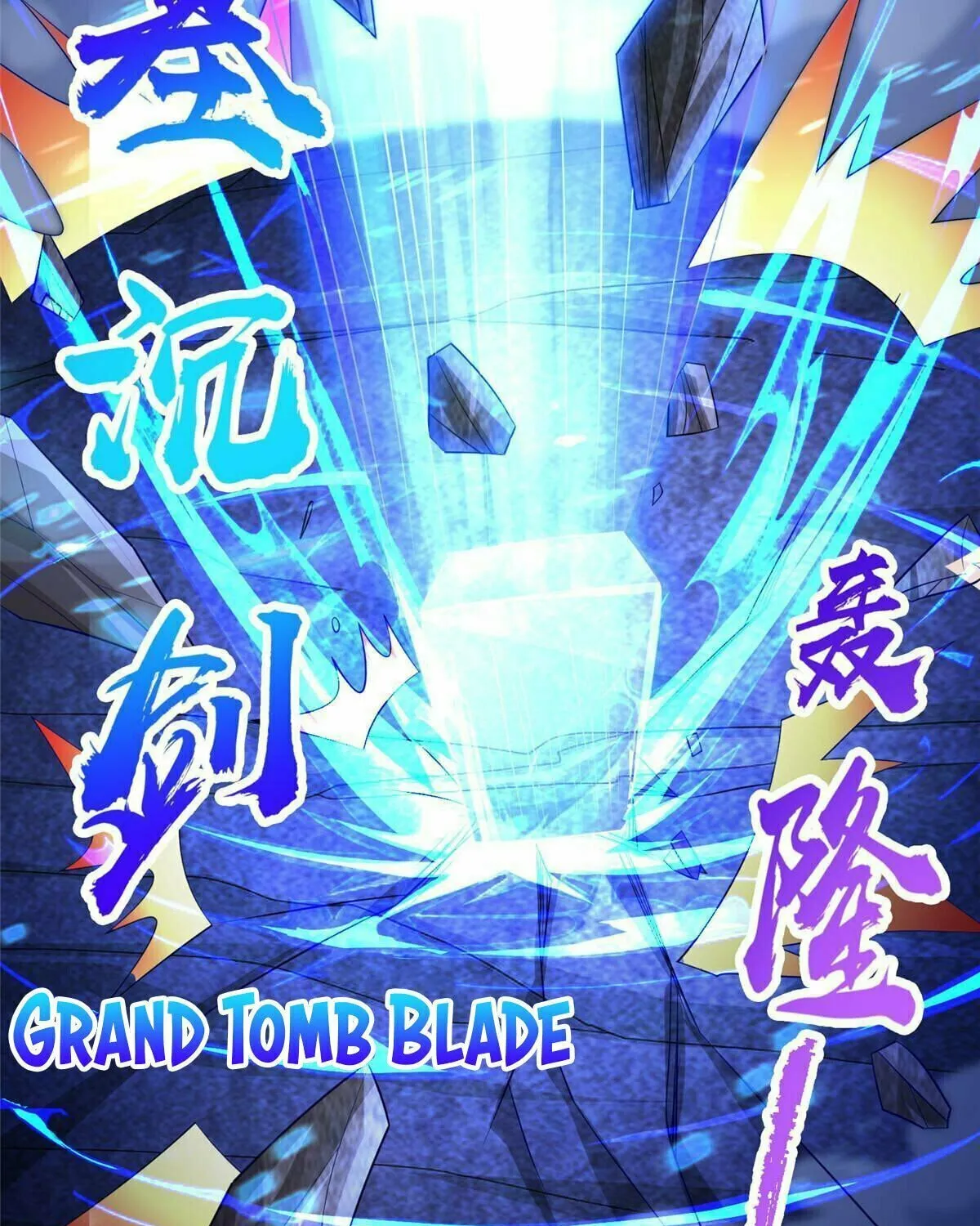 Read Dragon Master (Colored) chapter 262 image 11 on Lezhin