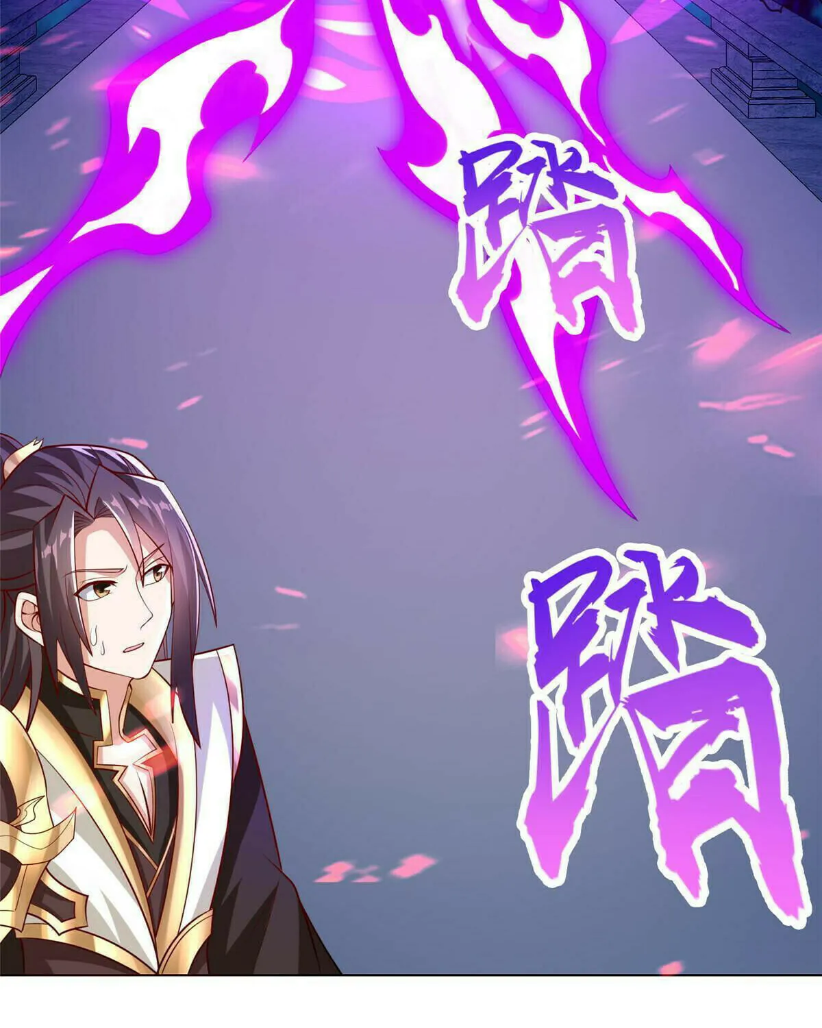 Read Dragon Master (Colored) chapter 262 image 39 on Lezhin