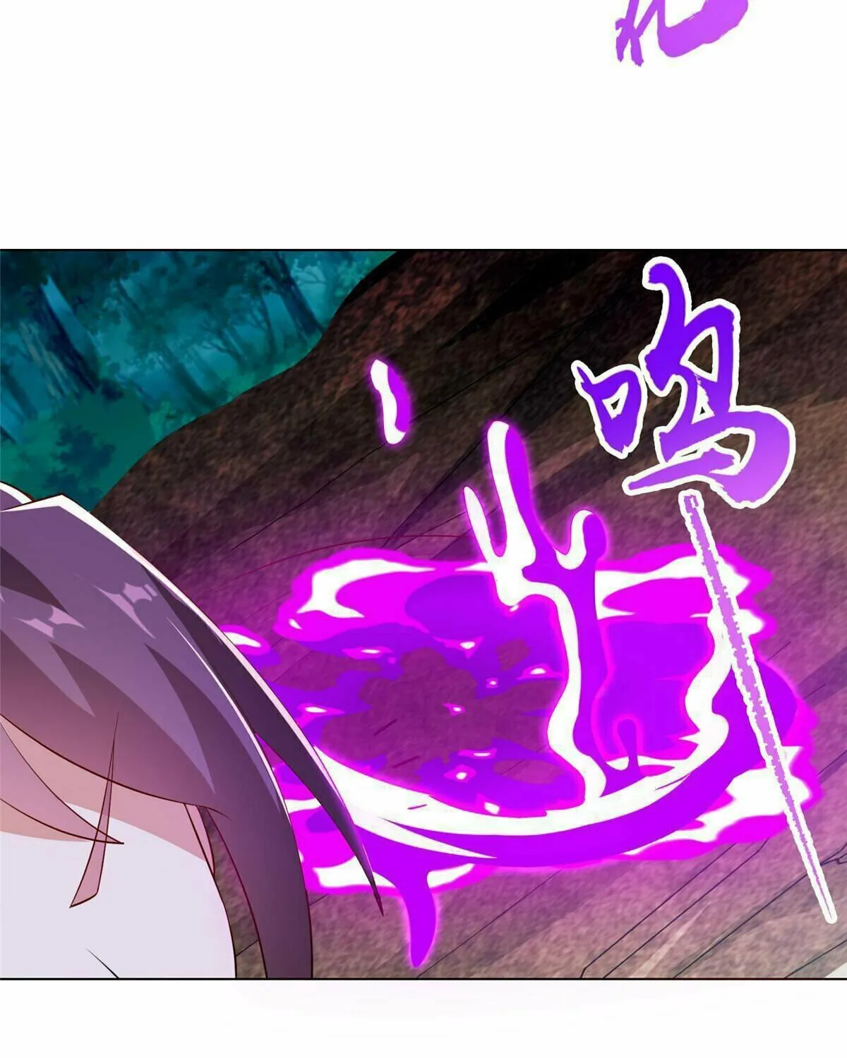 Read Dragon Master (Colored) chapter 262 image 45 on Lezhin