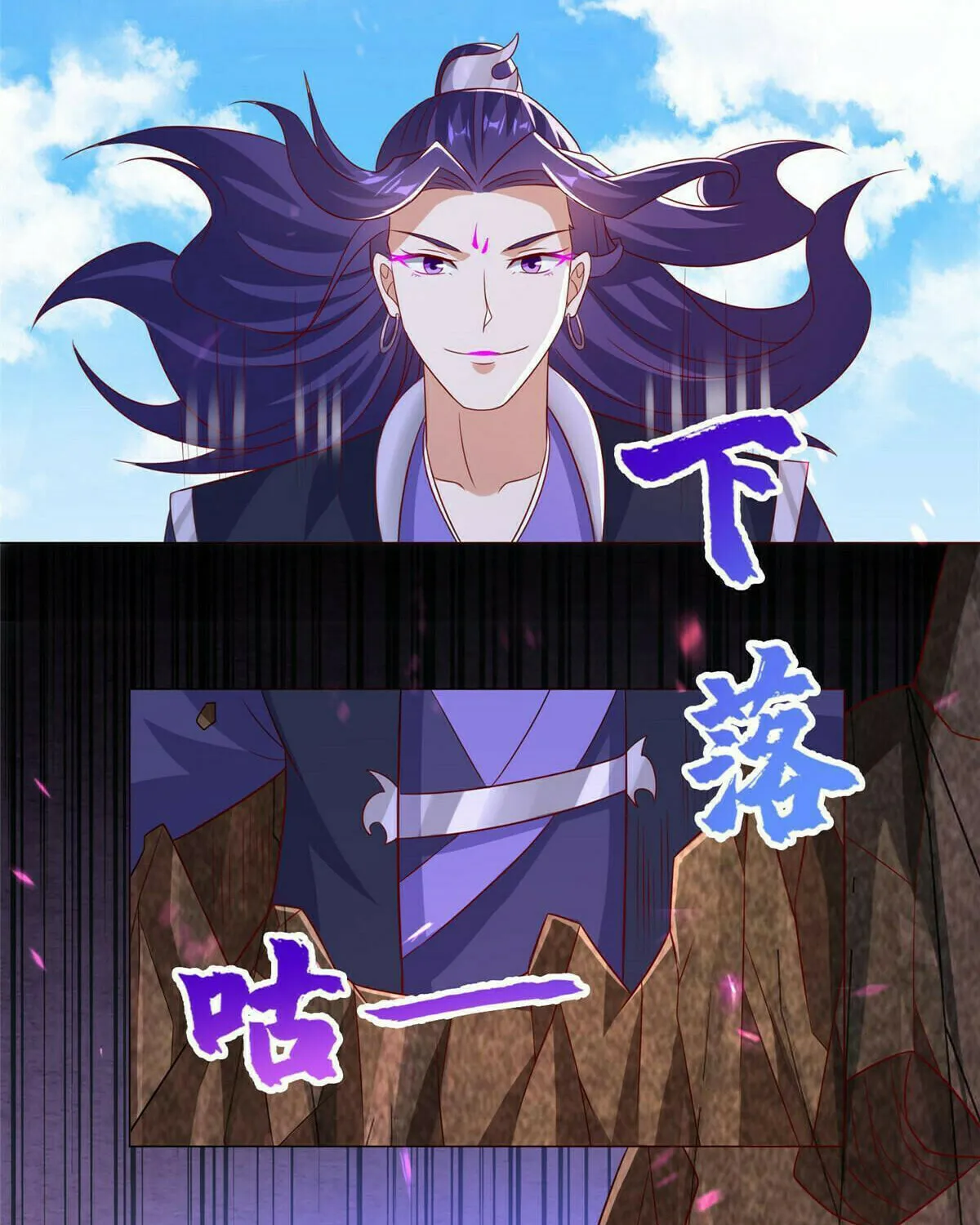Read Dragon Master (Colored) chapter 263 image 15 on Lezhin