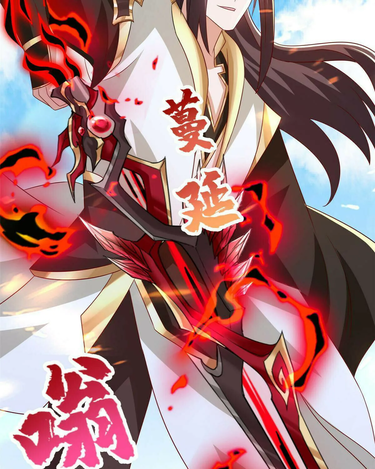 Read Dragon Master (Colored) chapter 263 image 20 on Lezhin