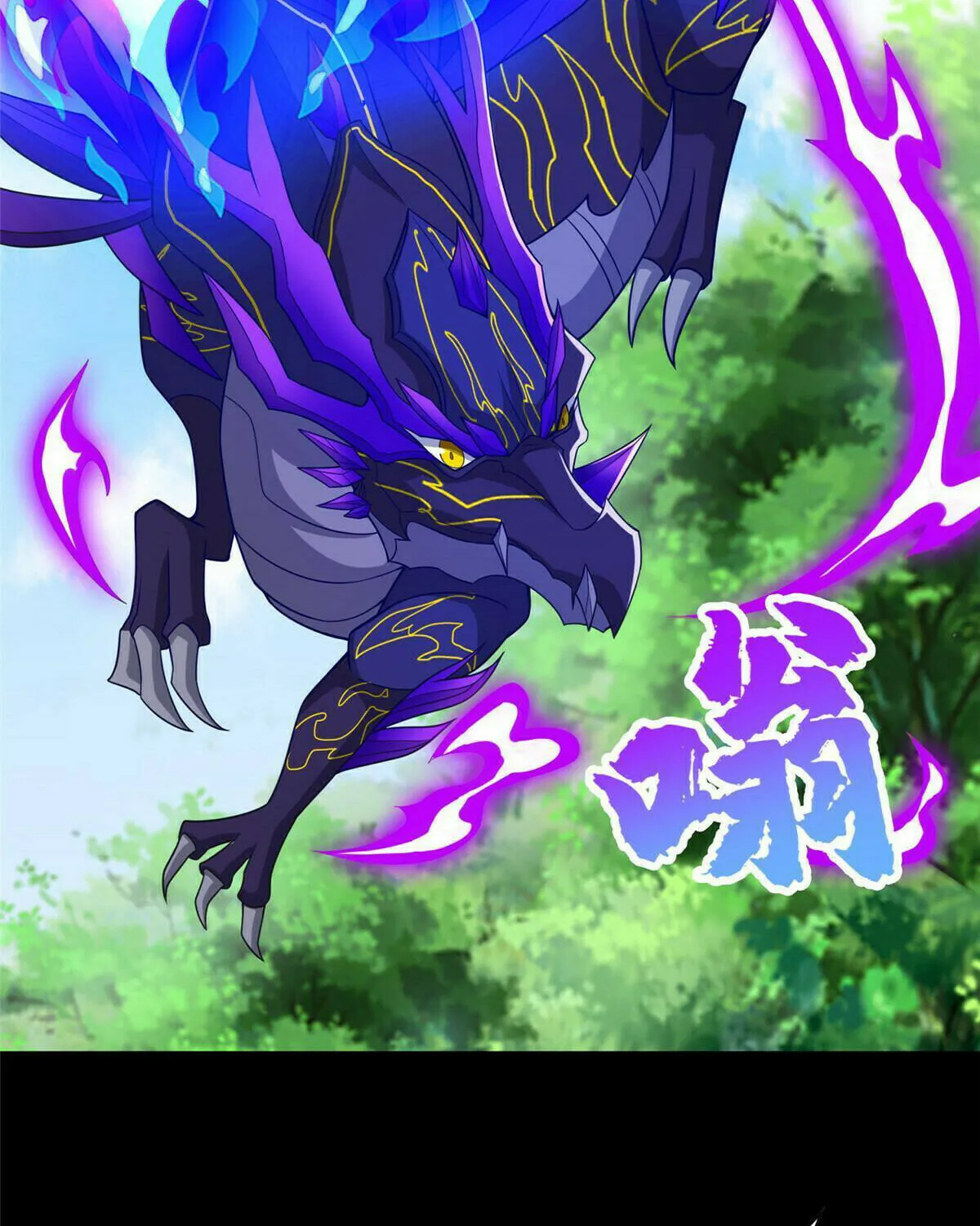 Read Dragon Master (Colored) chapter 263 image 3 on Lezhin