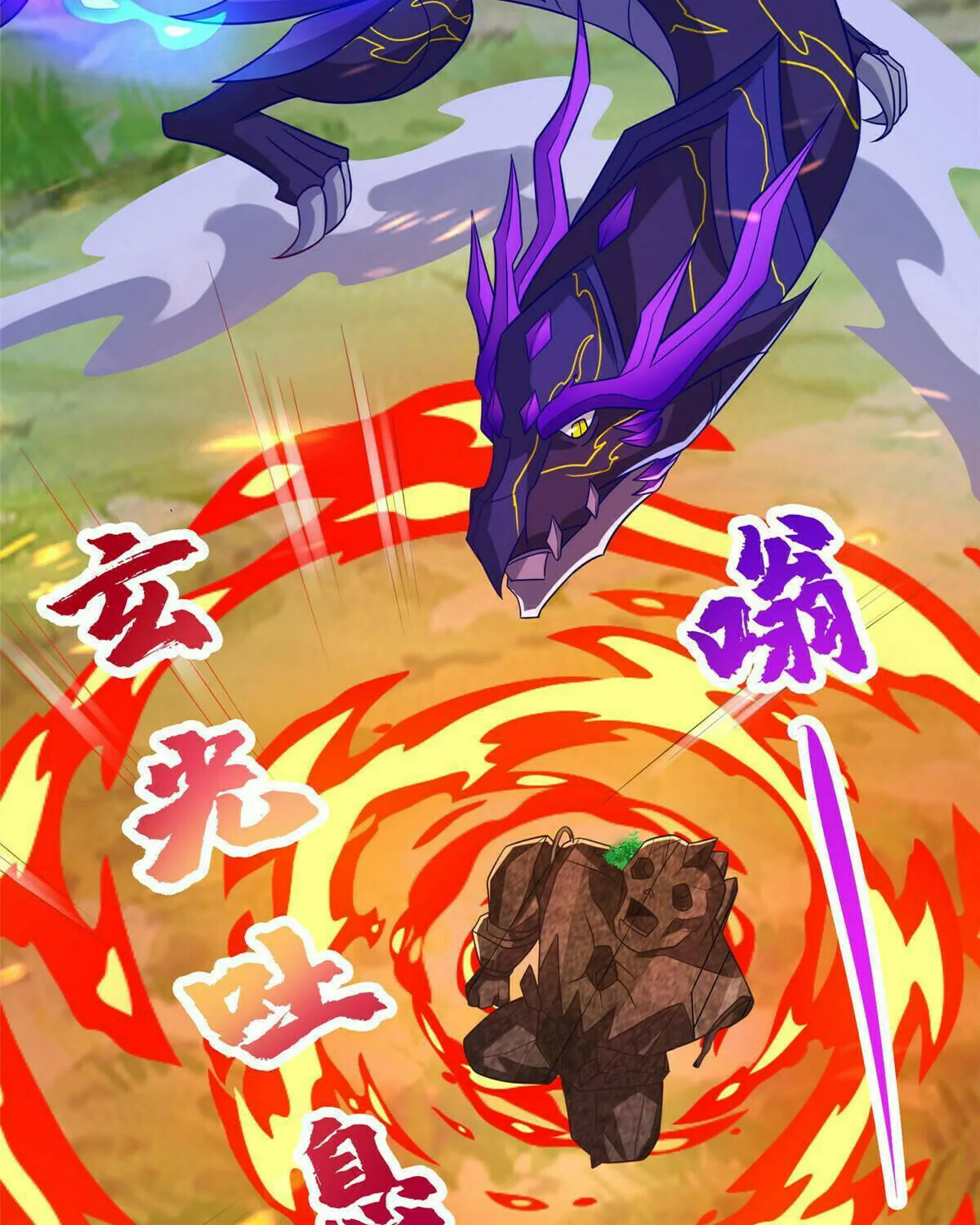 Read Dragon Master (Colored) chapter 263 image 36 on Lezhin