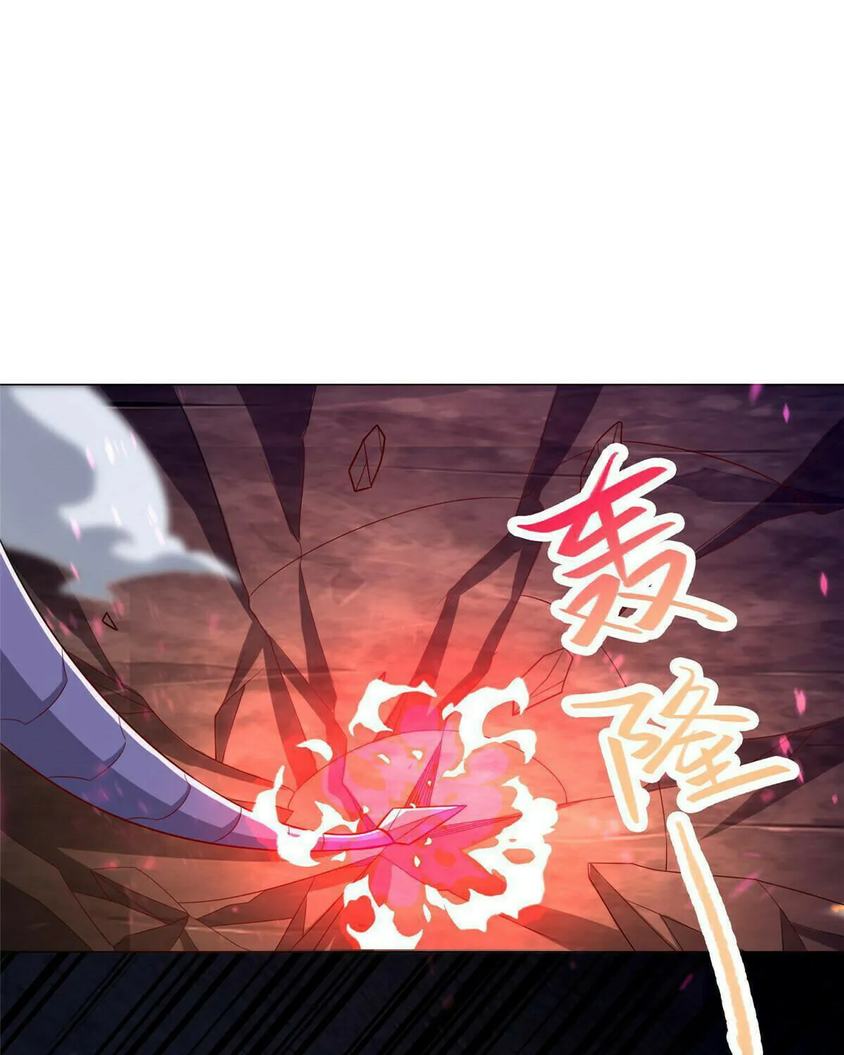 Read Dragon Master (Colored) chapter 263 image 7 on Lezhin