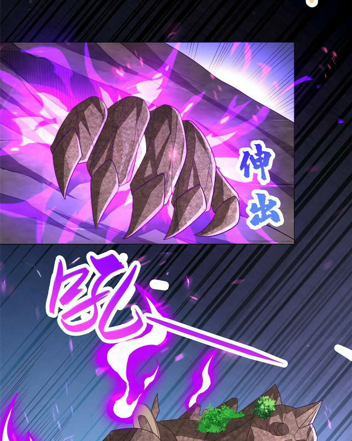 Read Dragon Master (Colored) chapter 263 image 8 on Lezhin