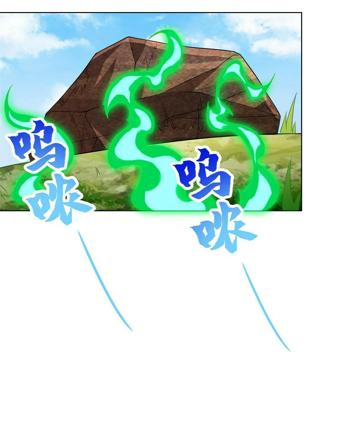 Read Dragon Master (Colored) chapter 264 image 6 on Lezhin
