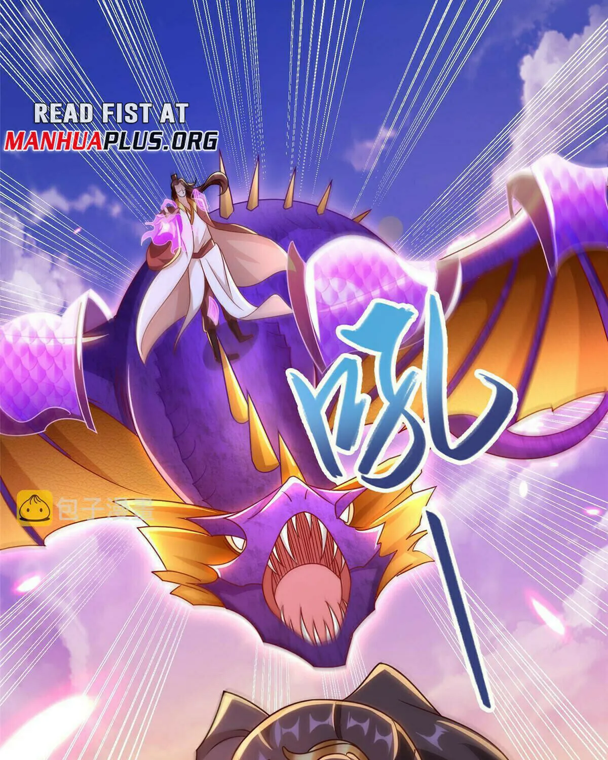 Read Dragon Master (Colored) chapter 271 image 5 on Lezhin