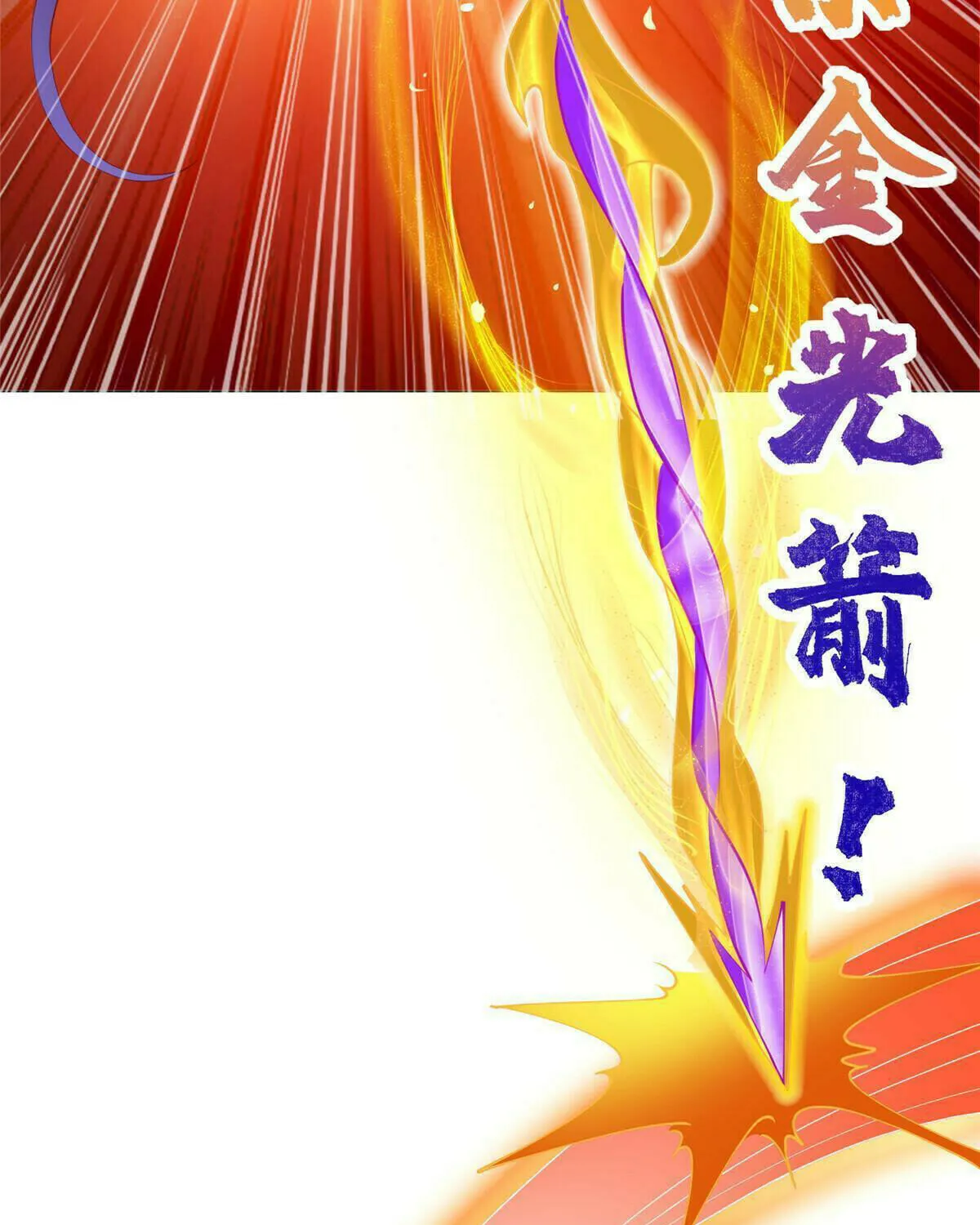 Read Dragon Master (Colored) chapter 271 image 8 on Lezhin
