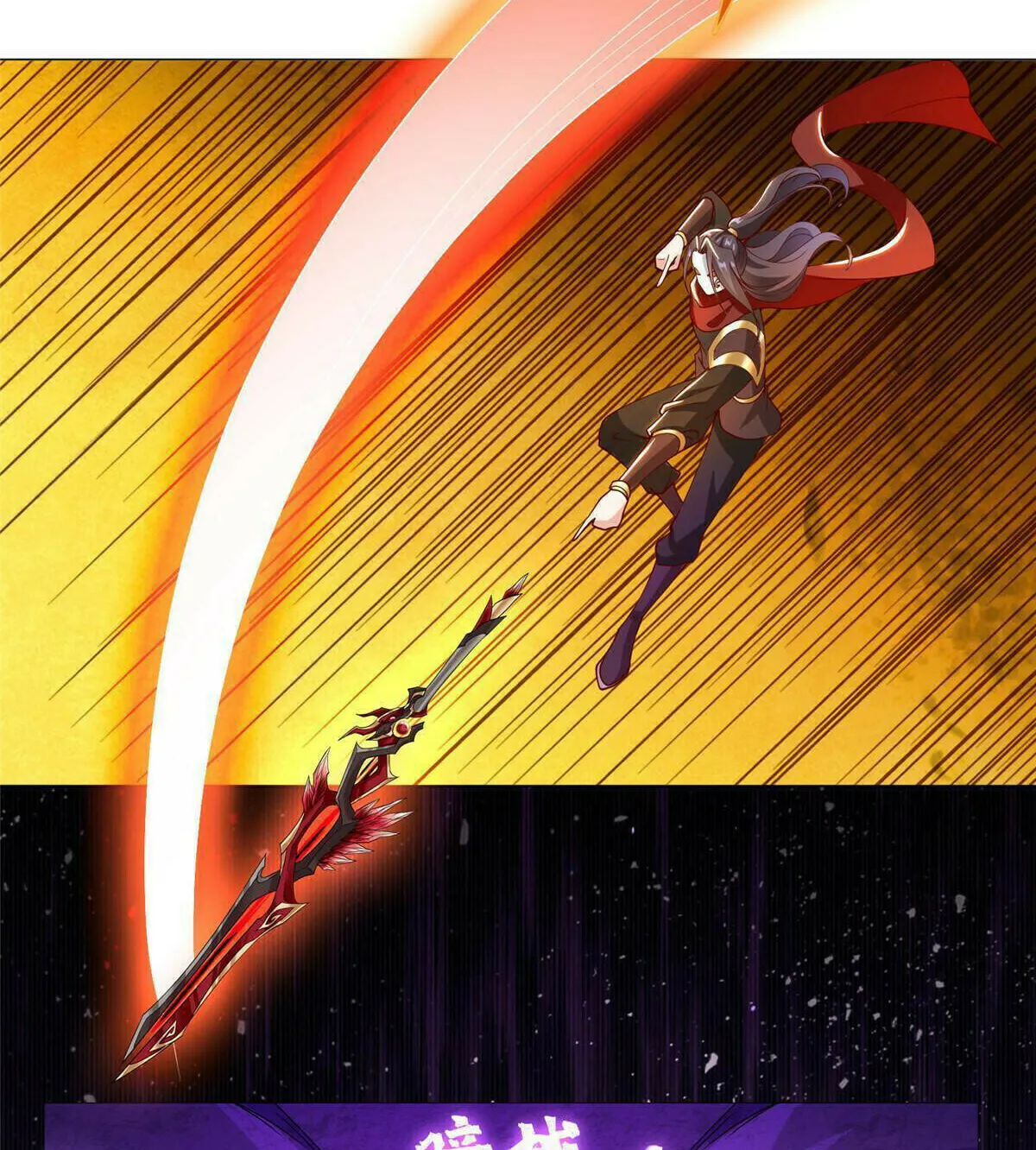 Read Dragon Master (Colored) chapter 271 image 9 on Lezhin