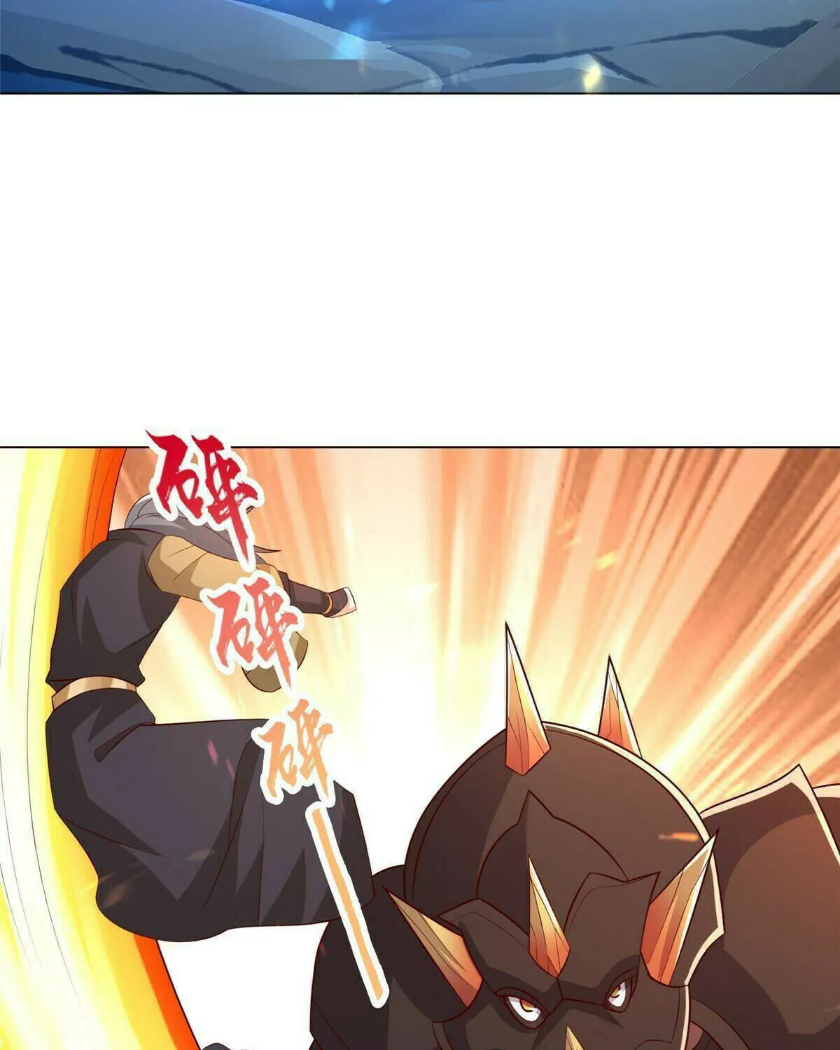 Read Dragon Master (Colored) chapter 274 image 29 on Lezhin