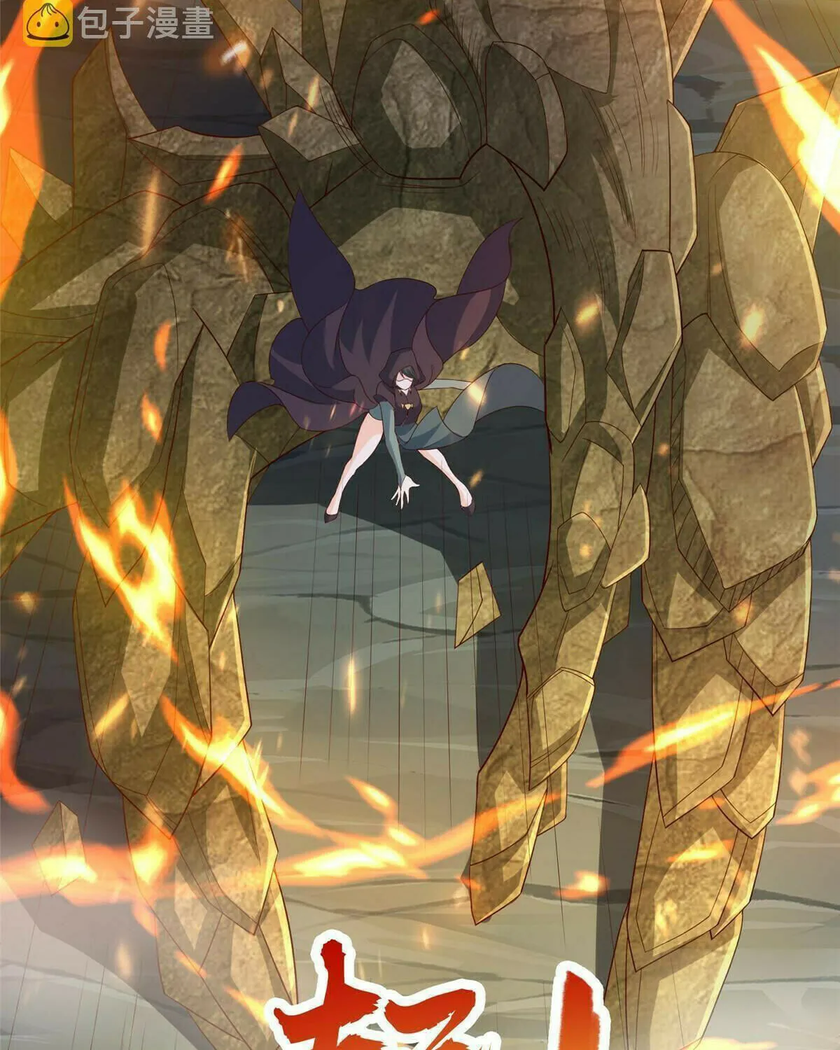 Read Dragon Master (Colored) chapter 275 image 13 on Lezhin