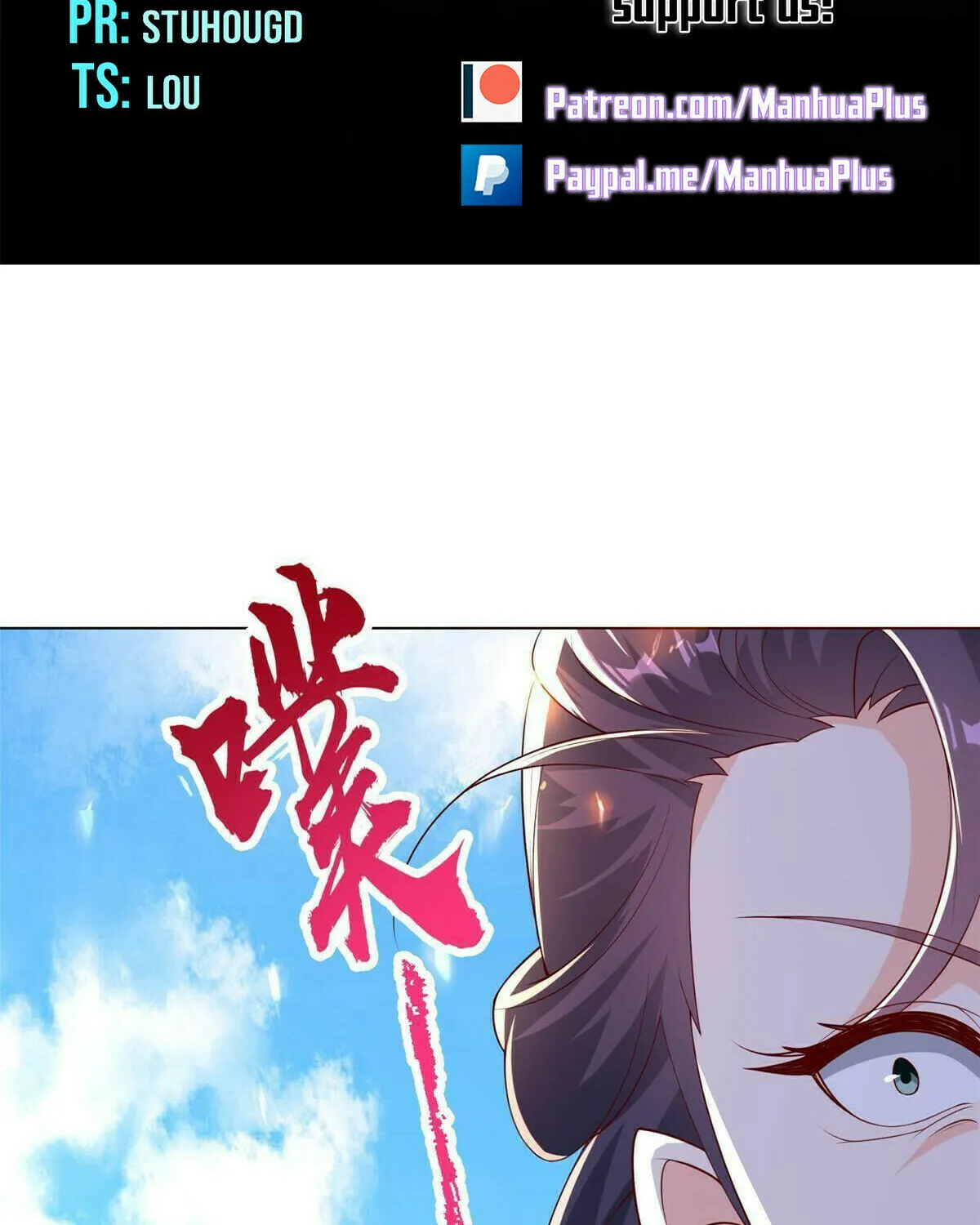 Read Dragon Master (Colored) chapter 276 image 1 on Lezhin