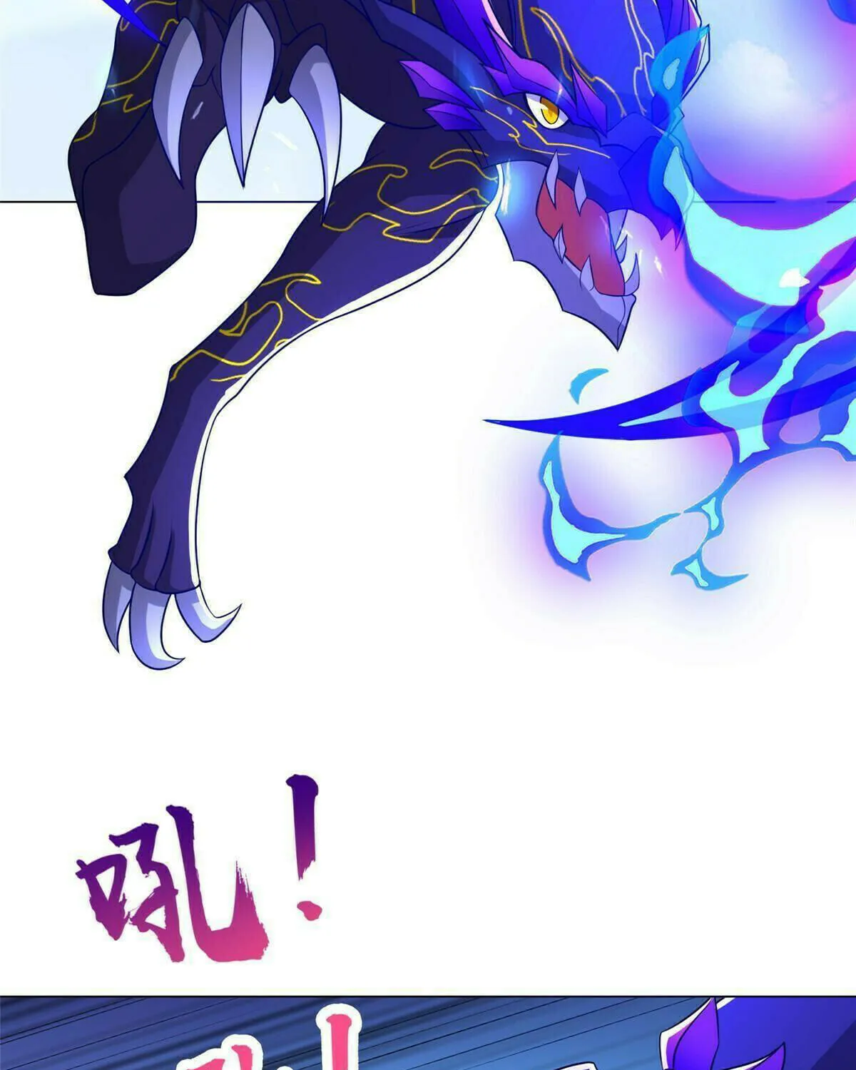 Read Dragon Master (Colored) chapter 276 image 15 on Lezhin