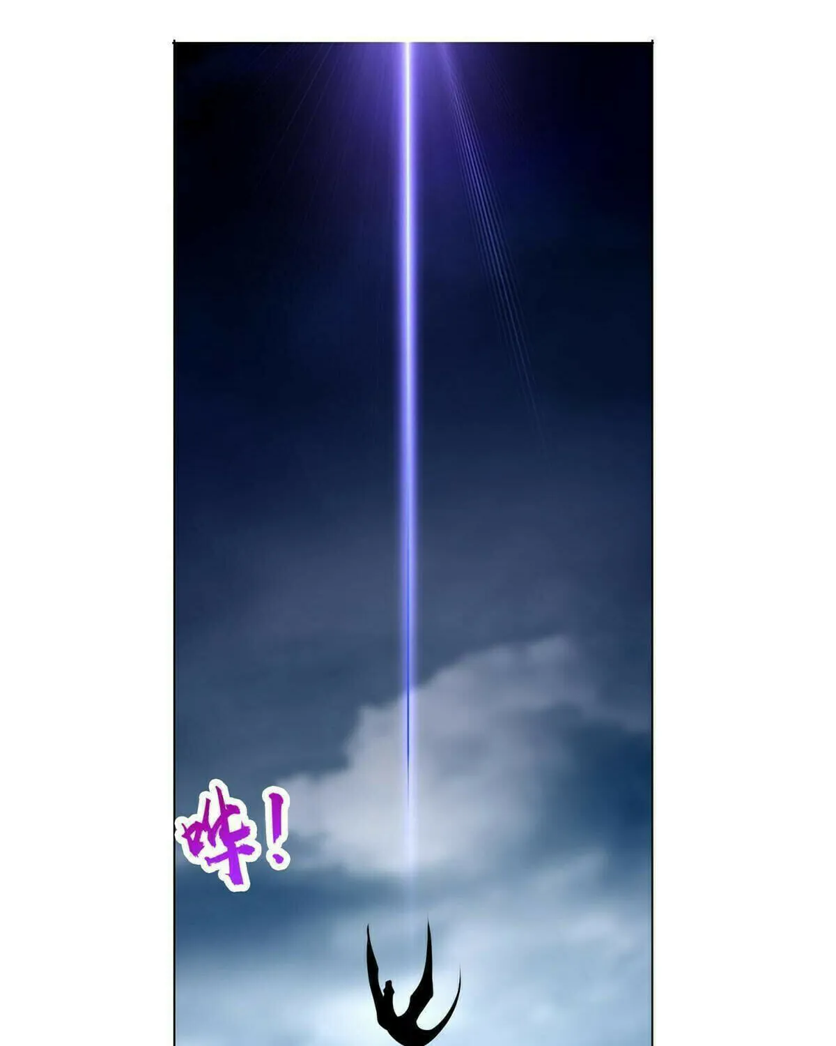 Read Dragon Master (Colored) chapter 276 image 22 on Lezhin