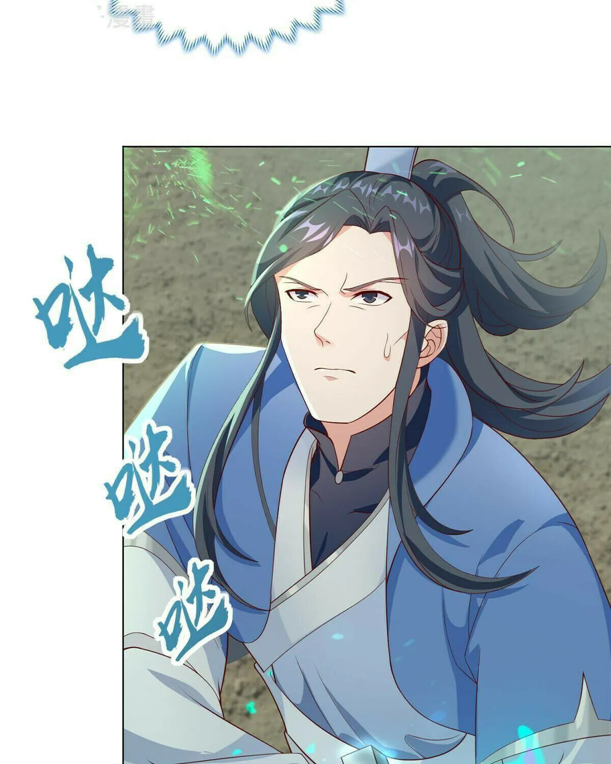 Read Dragon Master (Colored) chapter 279 image 14 on Lezhin