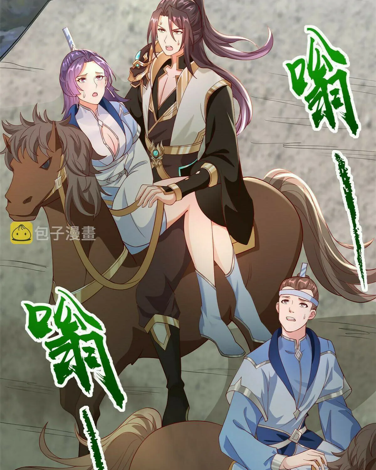 Read Dragon Master (Colored) chapter 279 image 2 on Lezhin