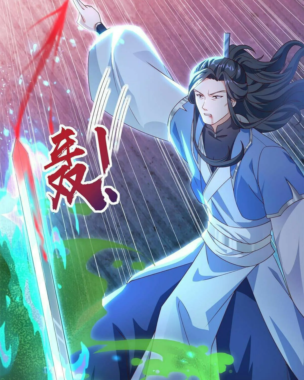 Read Dragon Master (Colored) chapter 279 image 23 on Lezhin