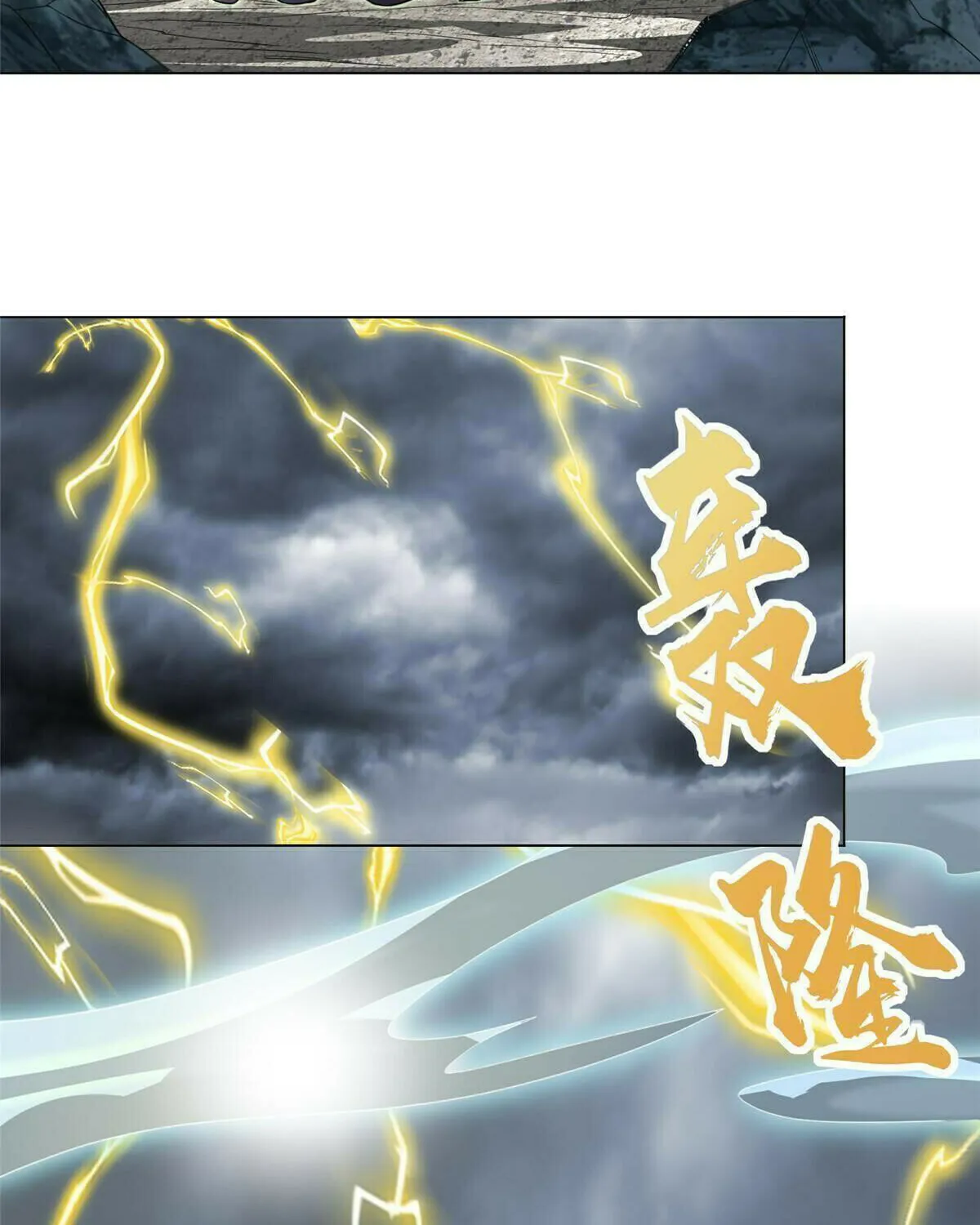 Read Dragon Master (Colored) chapter 279 image 38 on Lezhin
