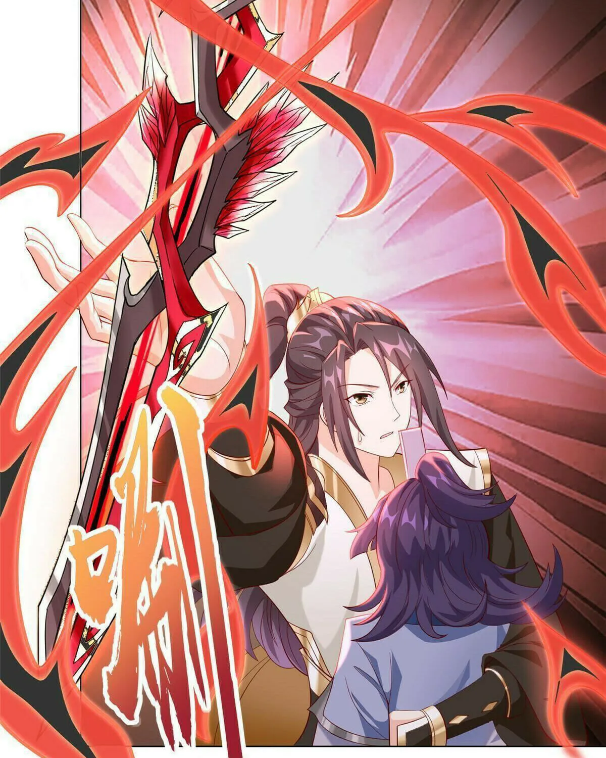 Read Dragon Master (Colored) chapter 279 image 4 on Lezhin