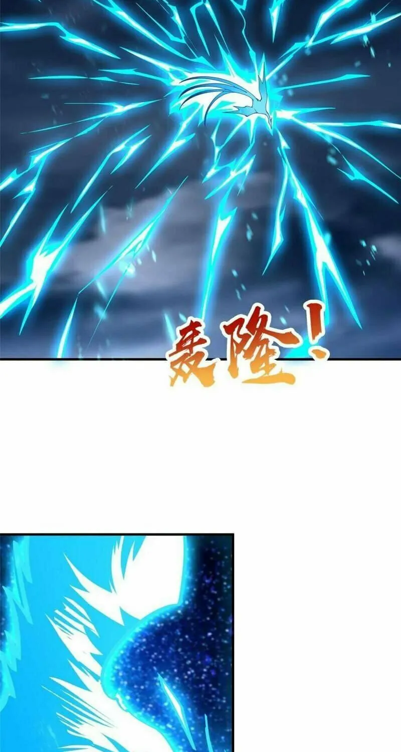 Read Dragon Master (Colored) chapter 285 image 23 on Lezhin