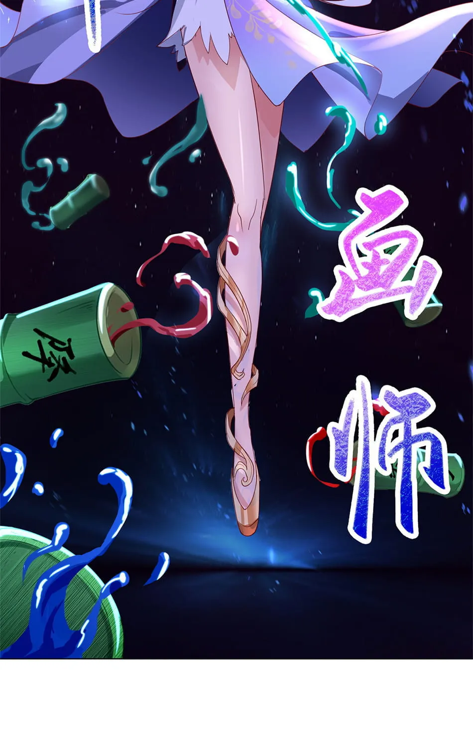 Read Dragon Master (Colored) chapter 29 image 28 on Lezhin