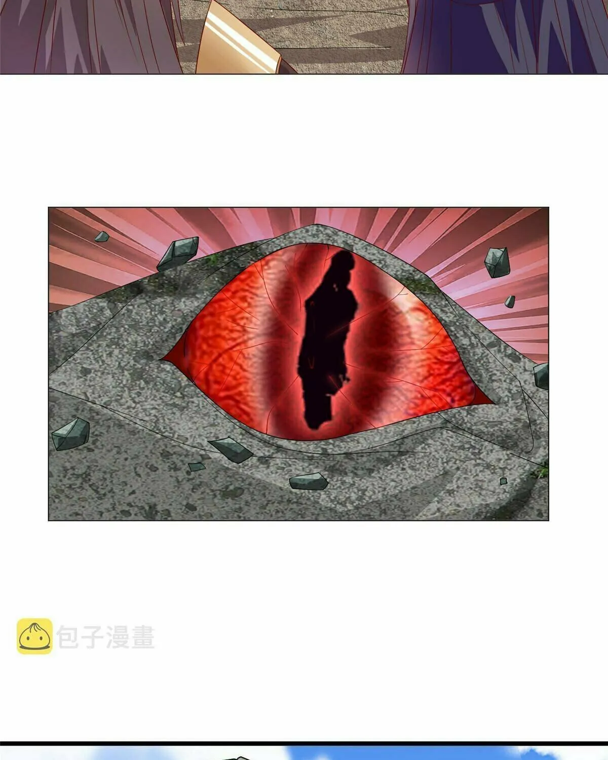 Read Dragon Master (Colored) chapter 290 image 22 on Lezhin