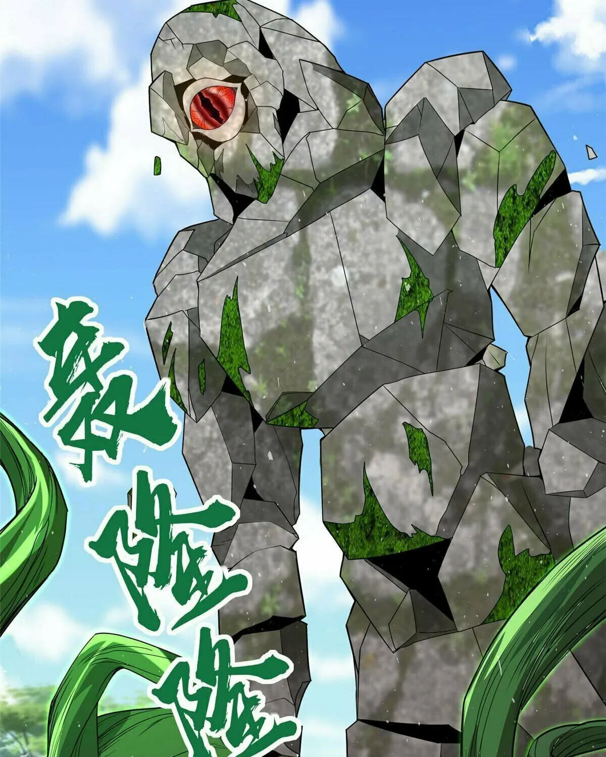 Read Dragon Master (Colored) chapter 290 image 23 on Lezhin