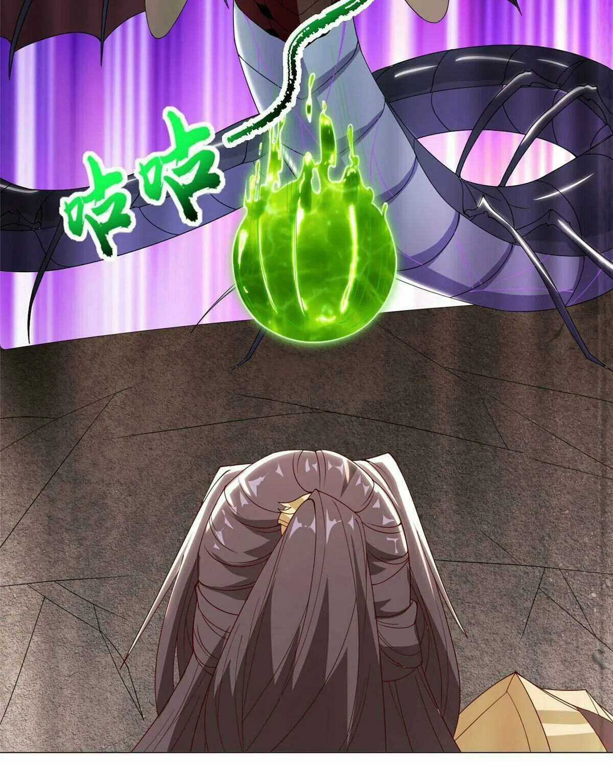 Read Dragon Master (Colored) chapter 292 image 29 on Lezhin