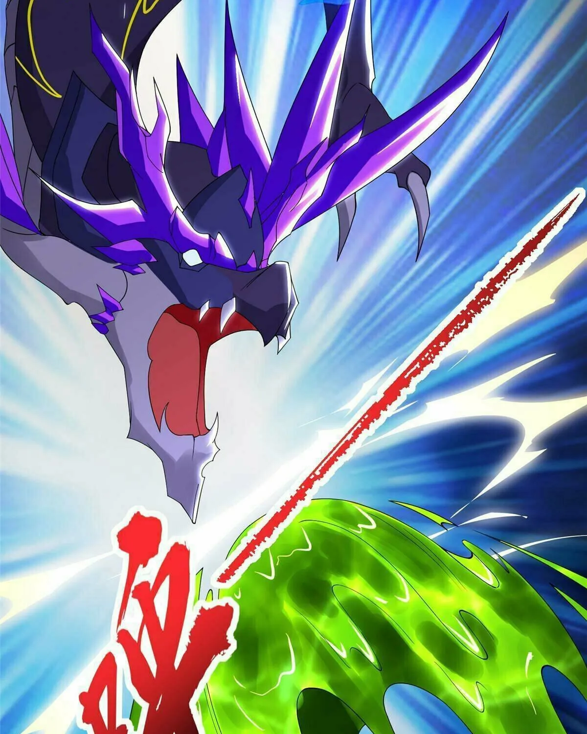Read Dragon Master (Colored) chapter 292 image 31 on Lezhin
