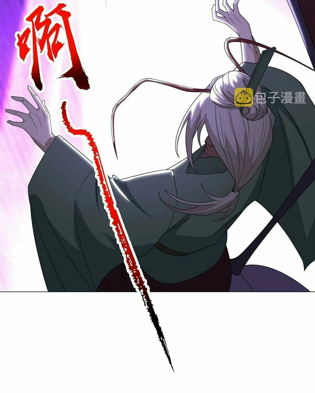 Read Dragon Master (Colored) chapter 292 image 39 on Lezhin