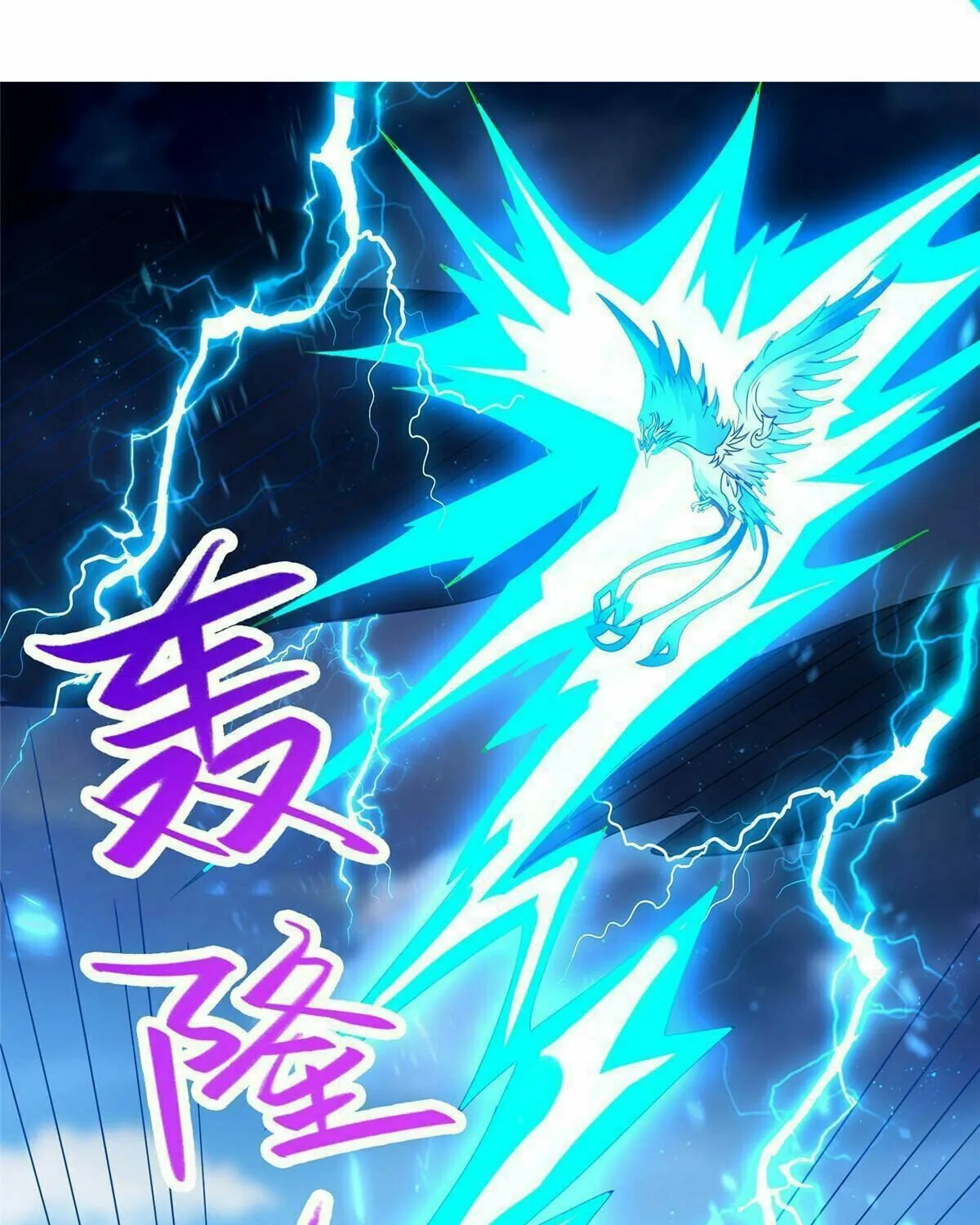 Read Dragon Master (Colored) chapter 294 image 40 on Lezhin