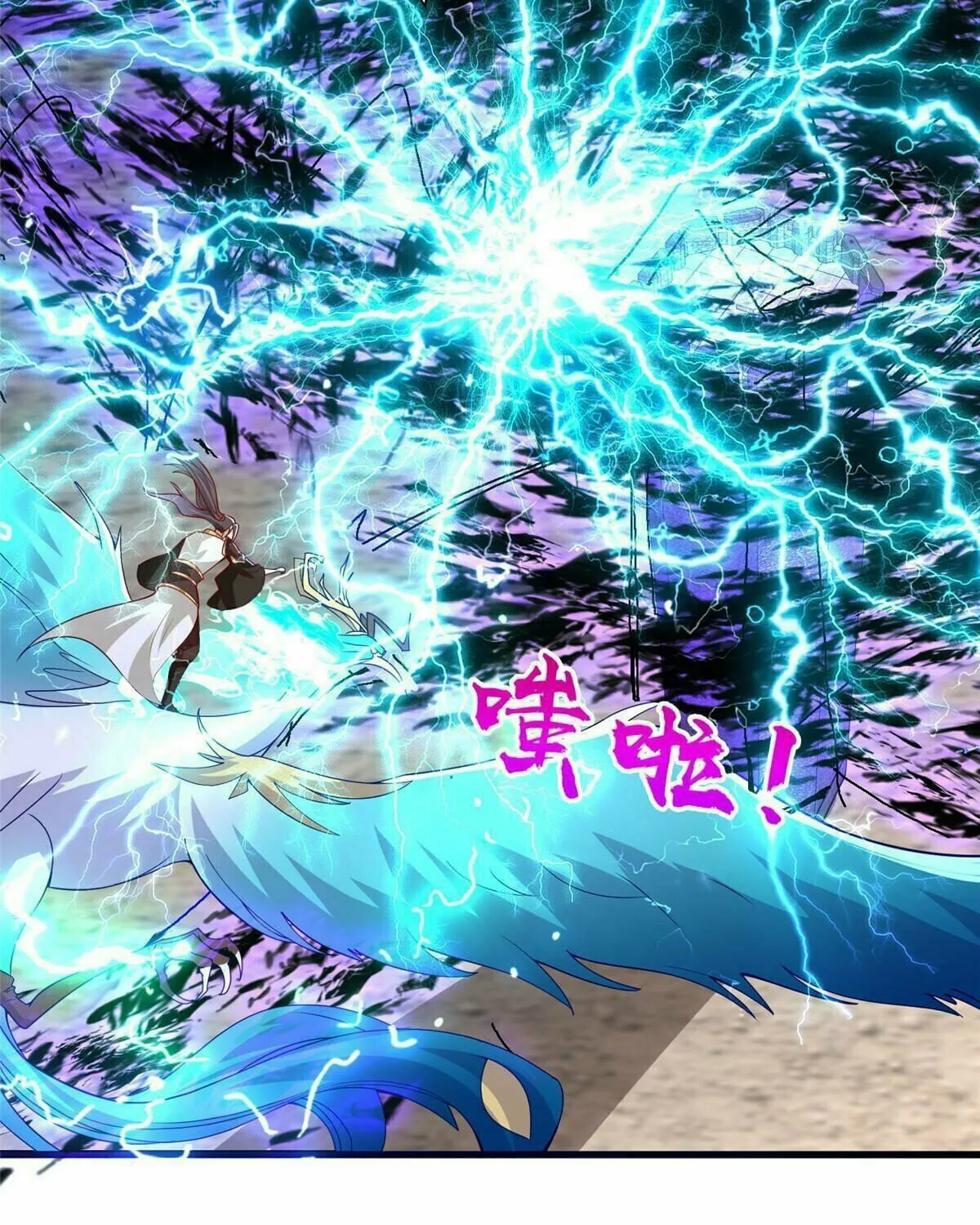 Read Dragon Master (Colored) chapter 296 image 28 on Lezhin