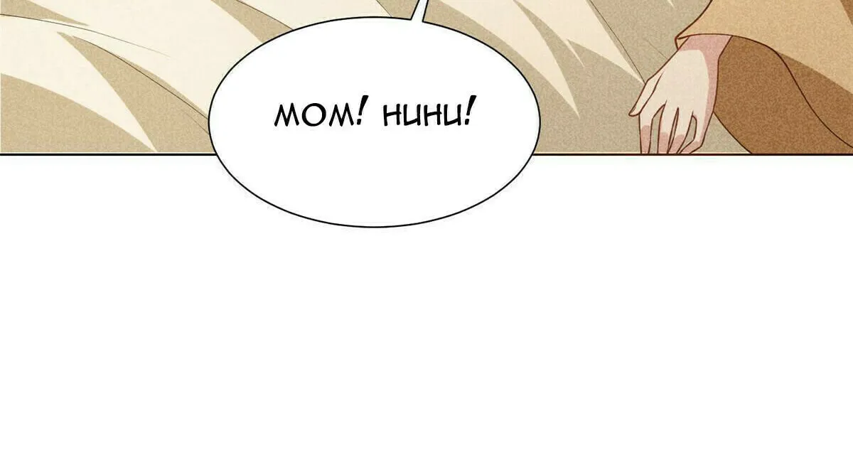 Read Dragon Master (Colored) chapter 296 image 8 on Lezhin