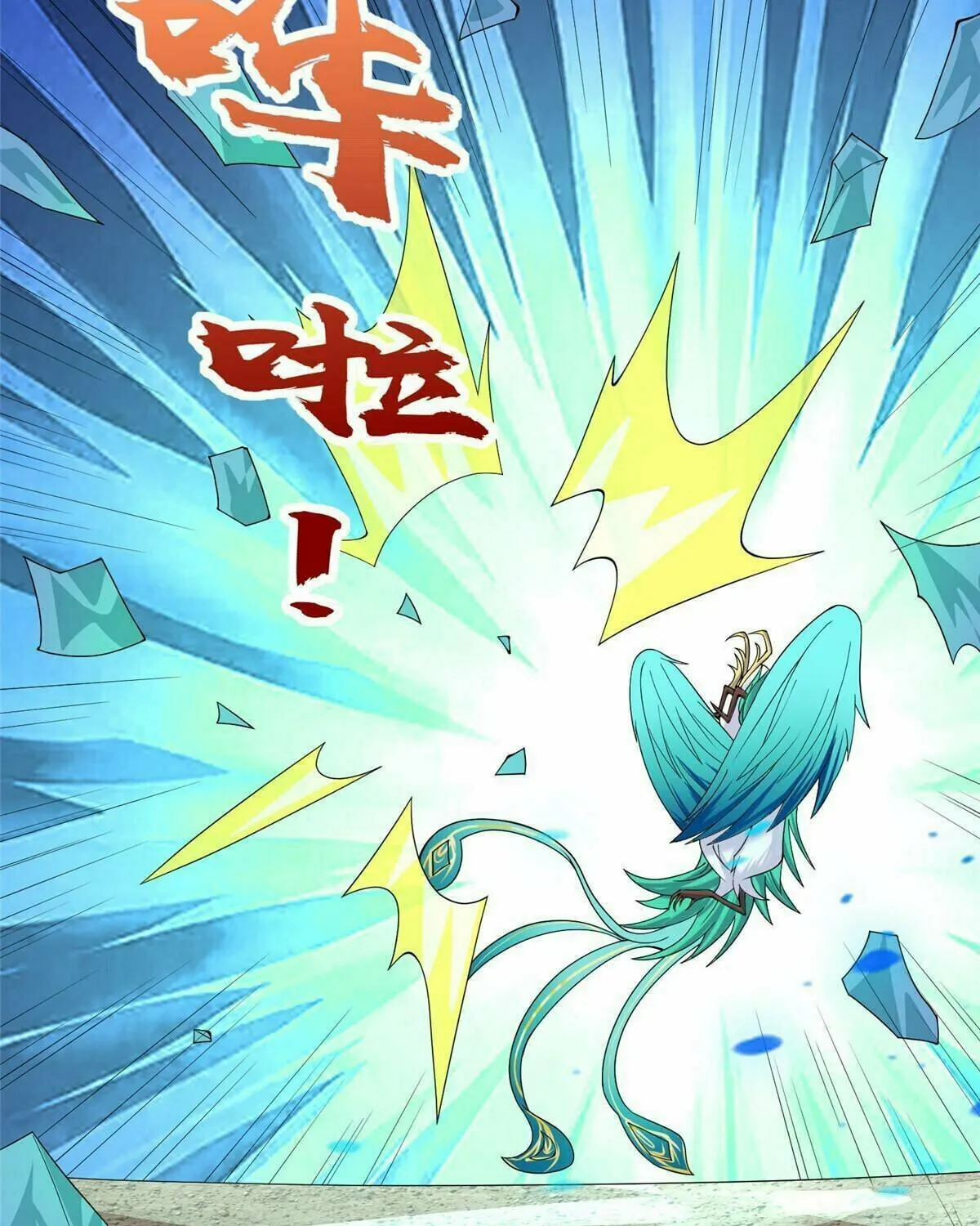 Read Dragon Master (Colored) chapter 297 image 35 on Lezhin
