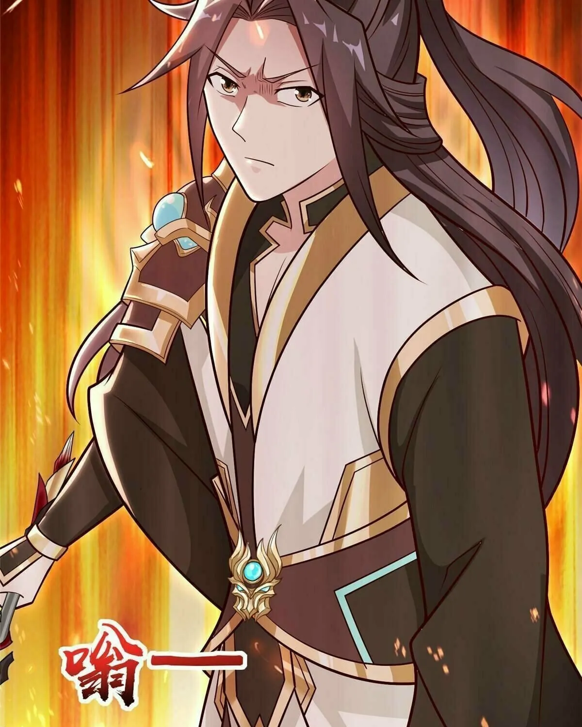 Read Dragon Master (Colored) chapter 299 image 16 on Lezhin
