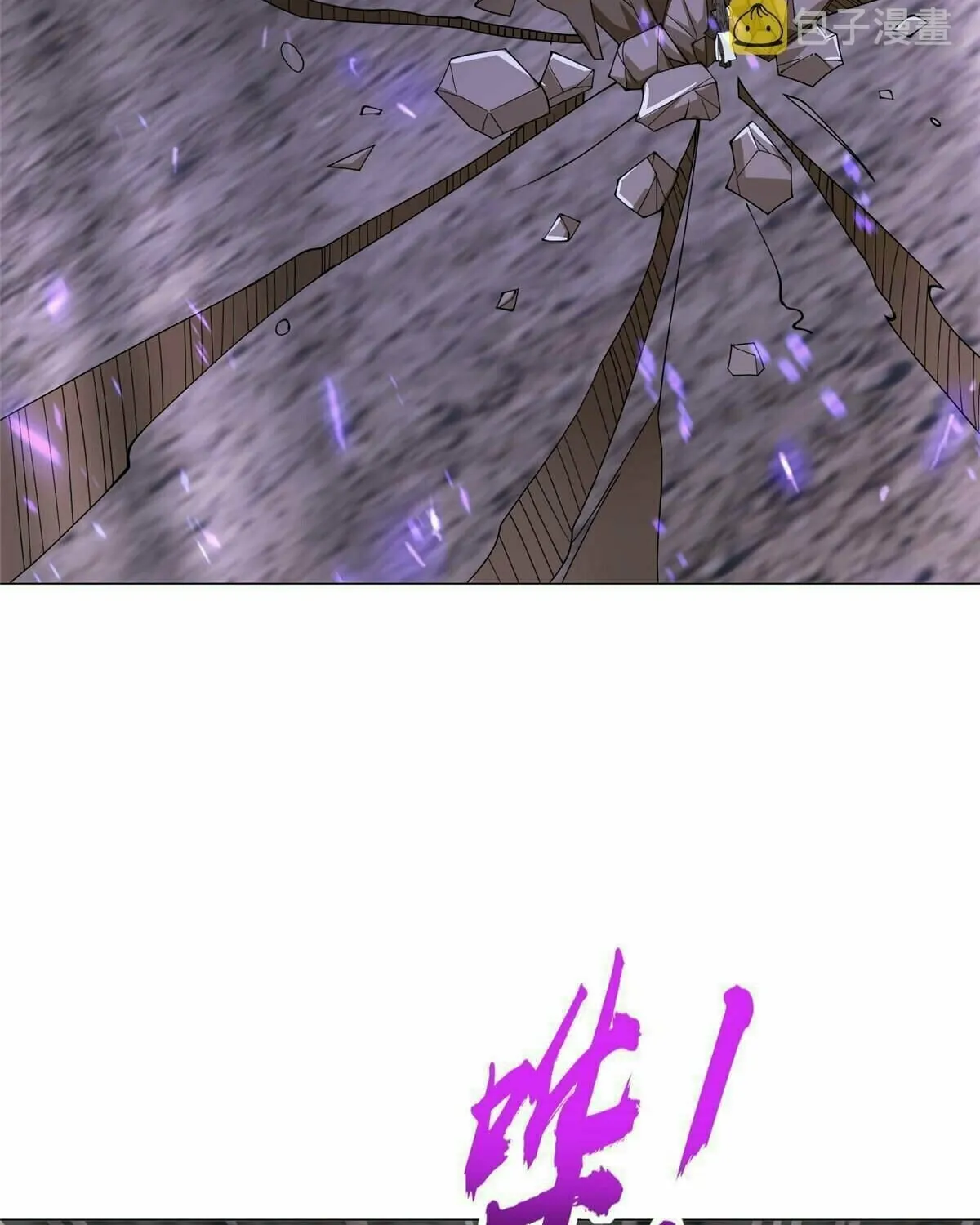 Read Dragon Master (Colored) chapter 299 image 39 on Lezhin