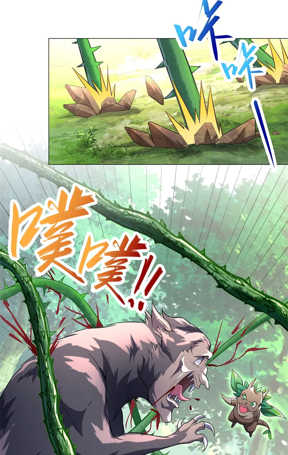 Read Dragon Master (Colored) chapter 30 image 24 on Lezhin