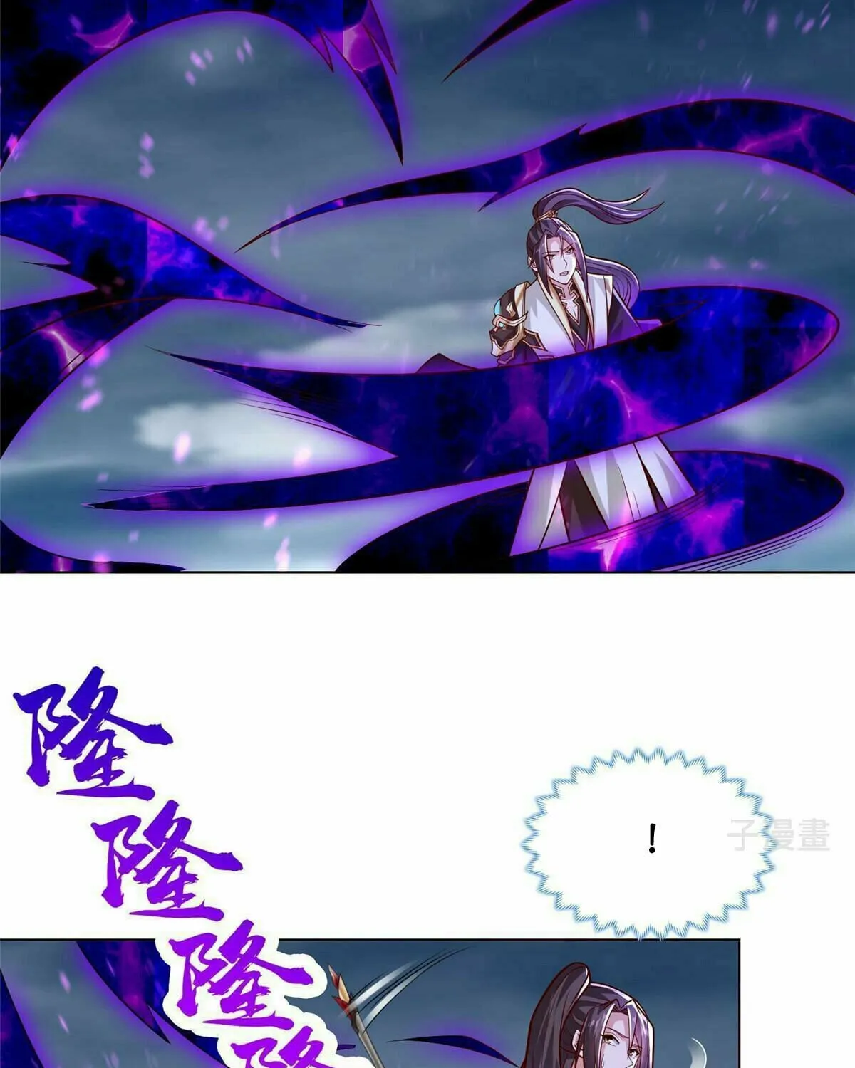 Read Dragon Master (Colored) chapter 300 image 29 on Lezhin