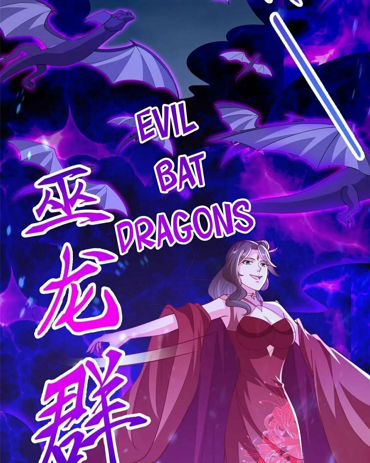 Read Dragon Master (Colored) chapter 301 image 11 on Lezhin