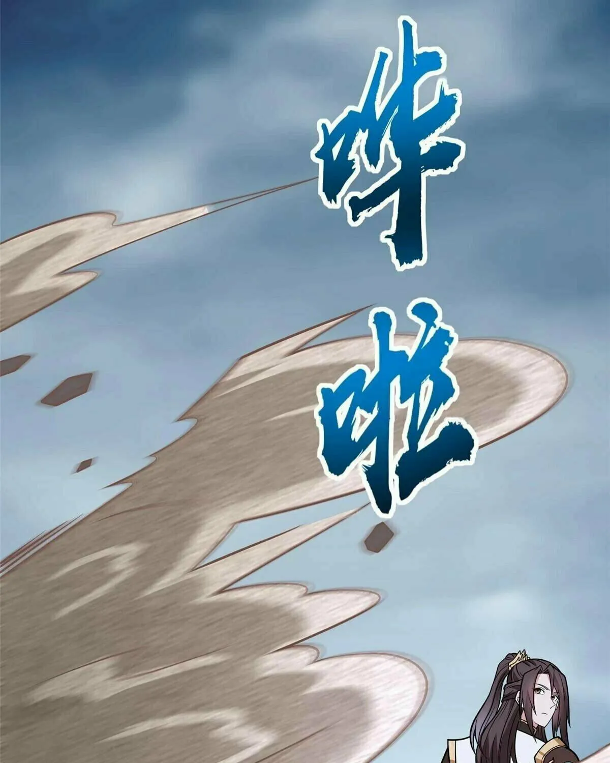 Read Dragon Master (Colored) chapter 302 image 27 on Lezhin