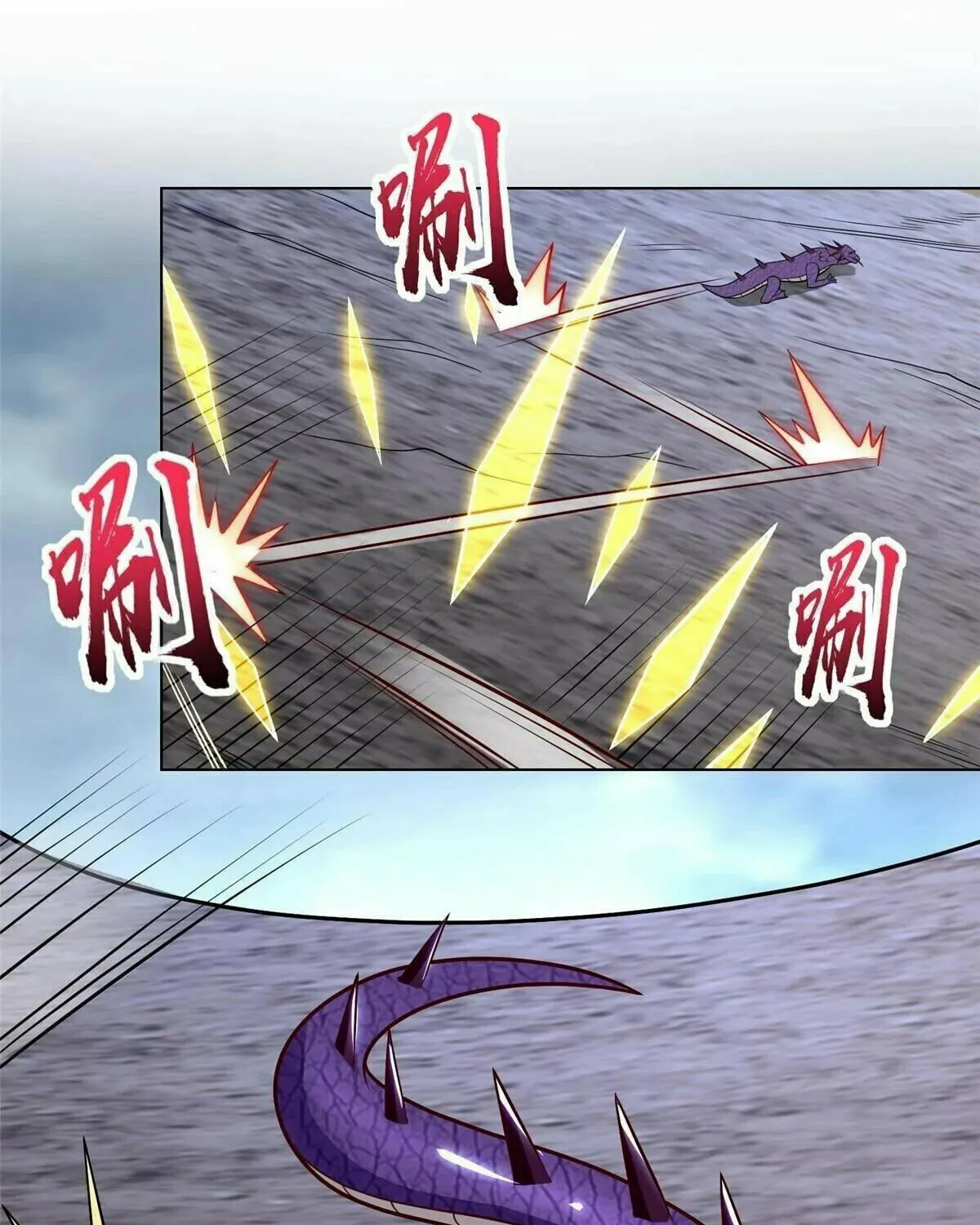 Read Dragon Master (Colored) chapter 302 image 43 on Lezhin