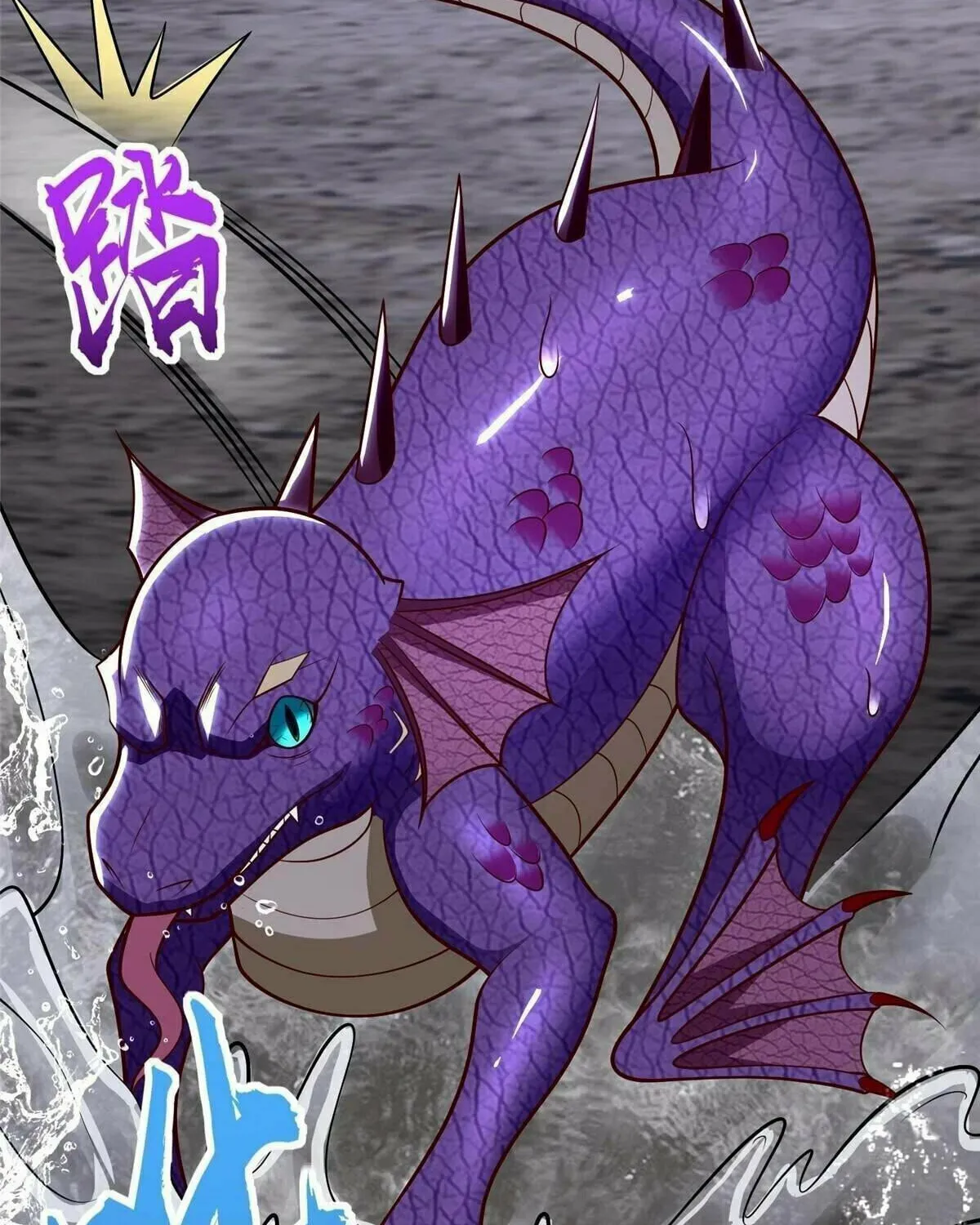 Read Dragon Master (Colored) chapter 302 image 44 on Lezhin