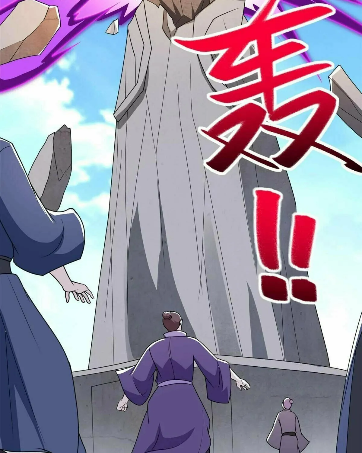 Read Dragon Master (Colored) chapter 307 image 12 on Lezhin