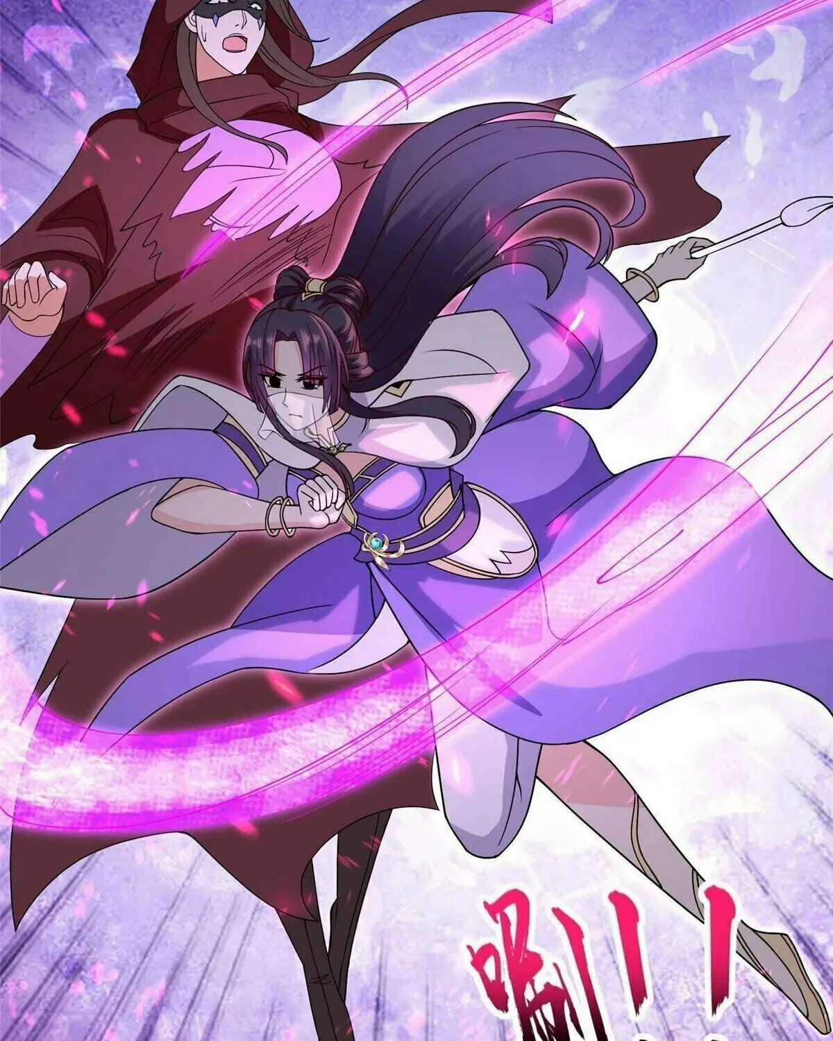 Read Dragon Master (Colored) chapter 307 image 17 on Lezhin