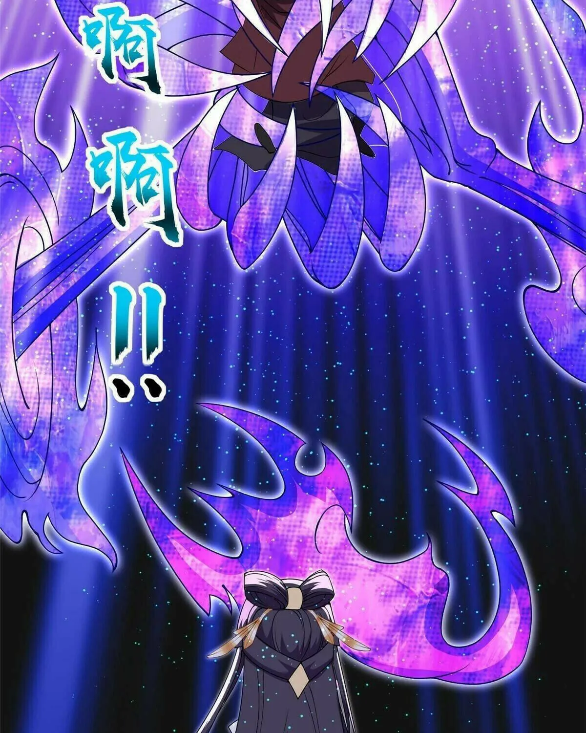 Read Dragon Master (Colored) chapter 307 image 41 on Lezhin